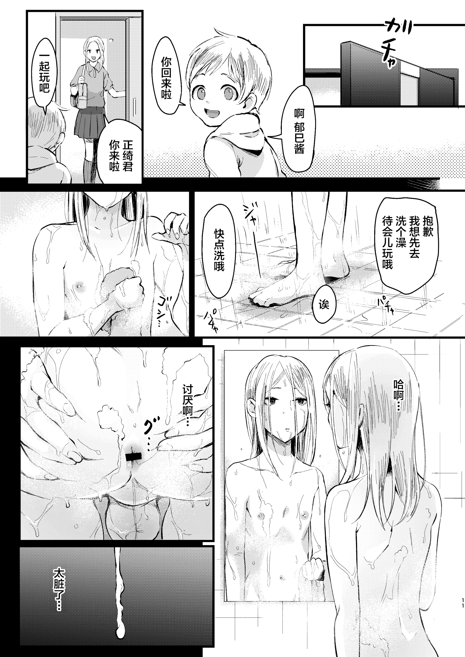 10_010