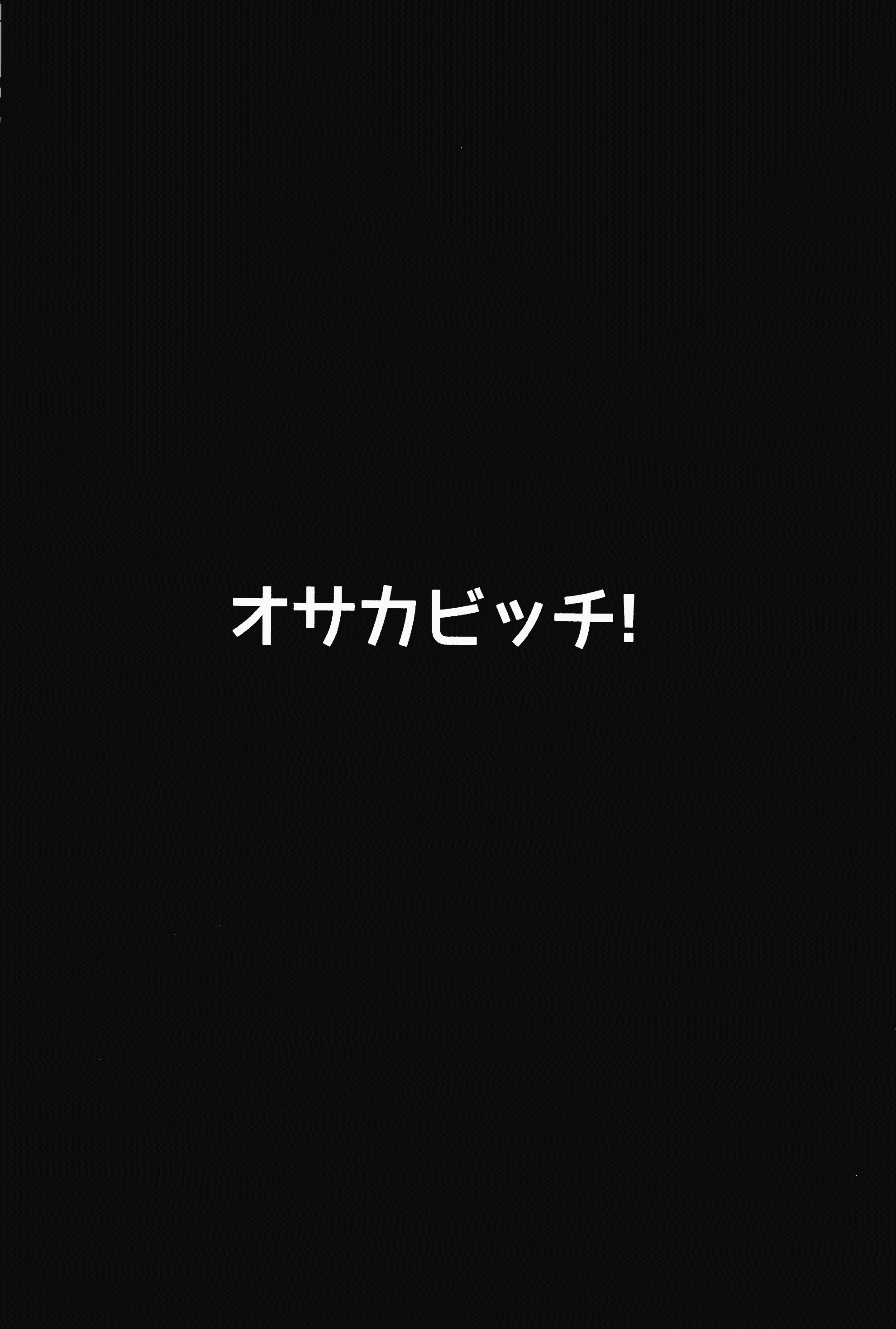 23_HF002