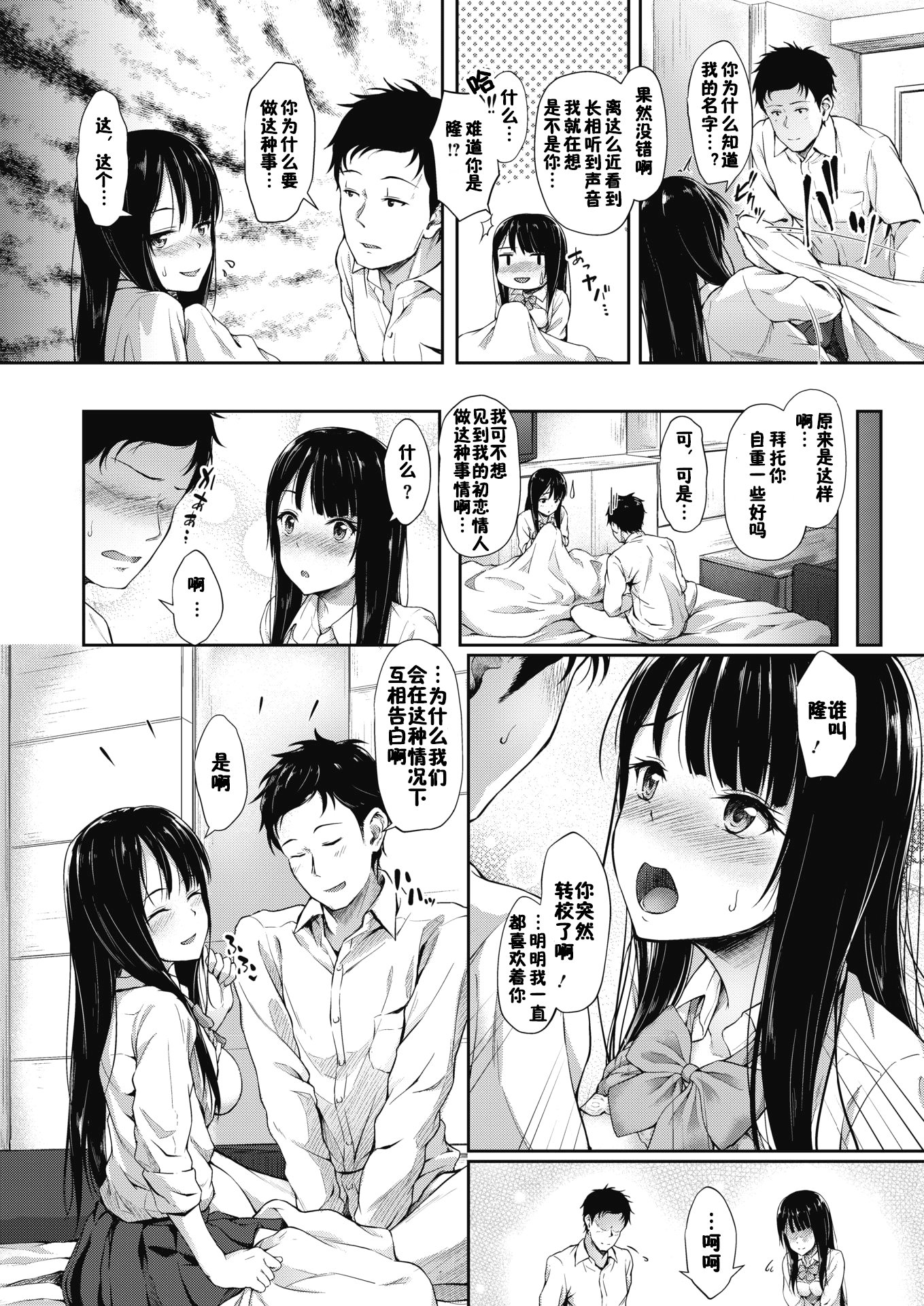 12_103
