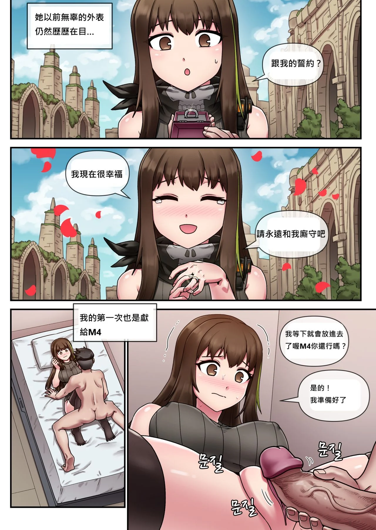 14