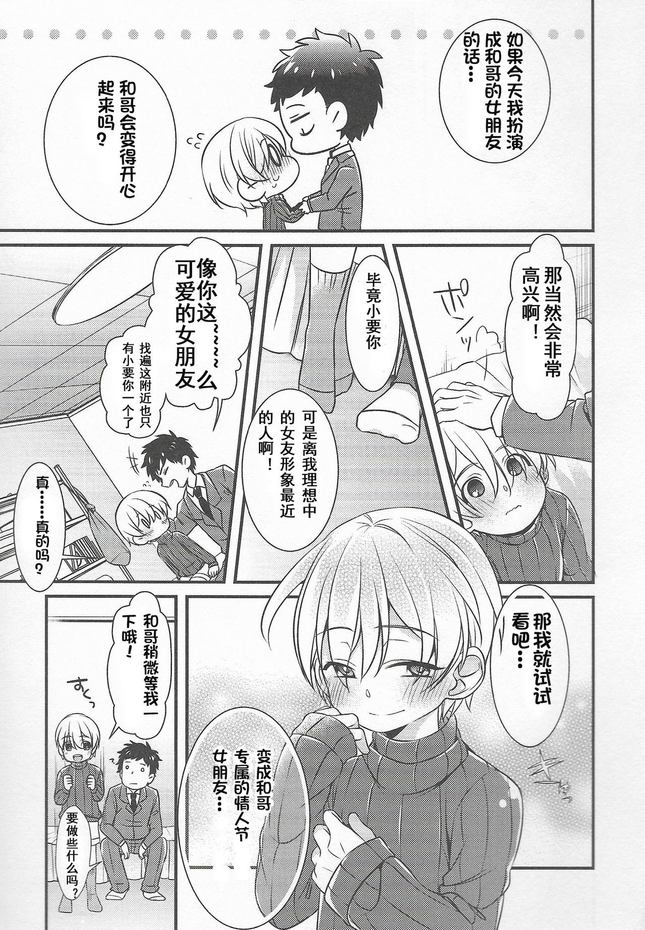 03