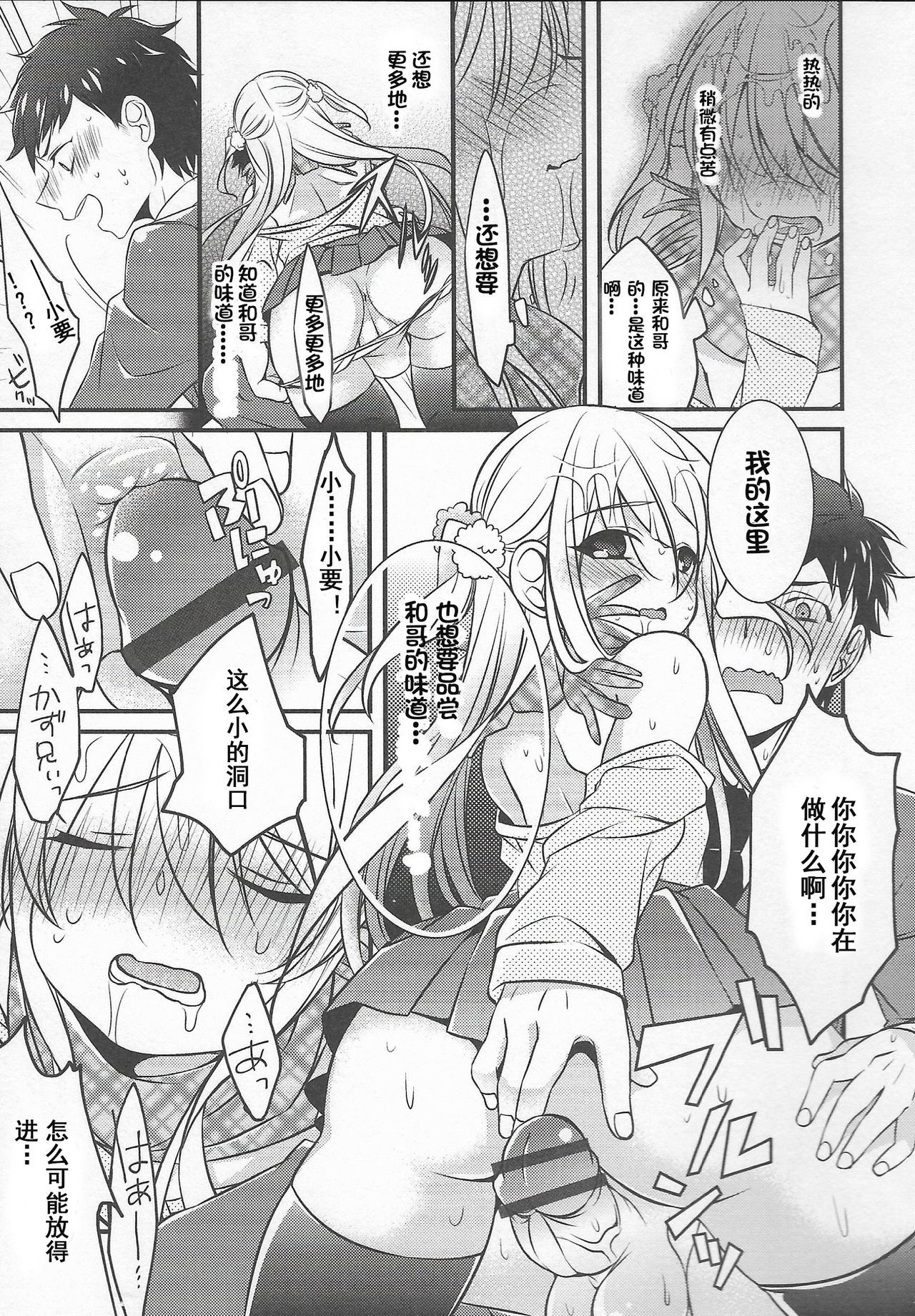 09