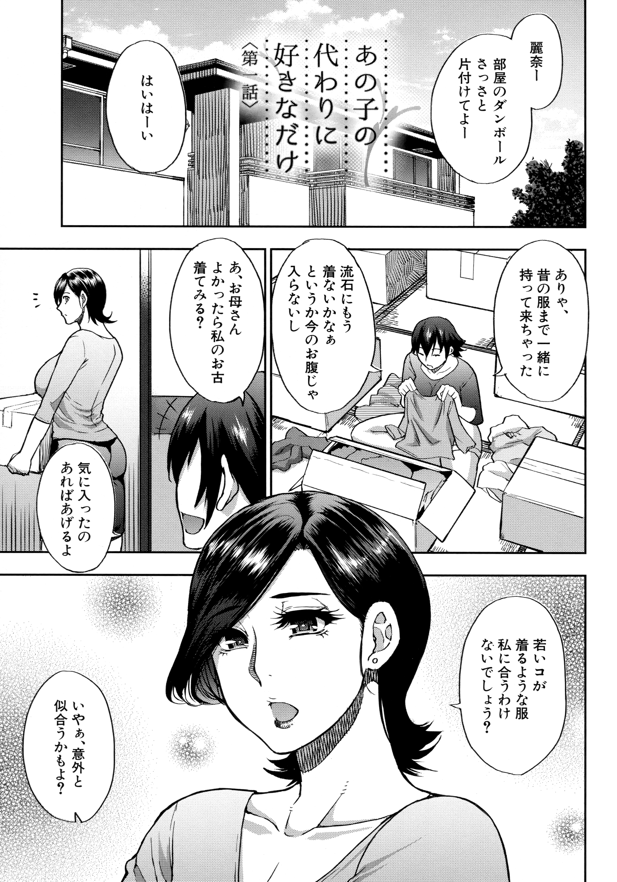 004_Scan_03