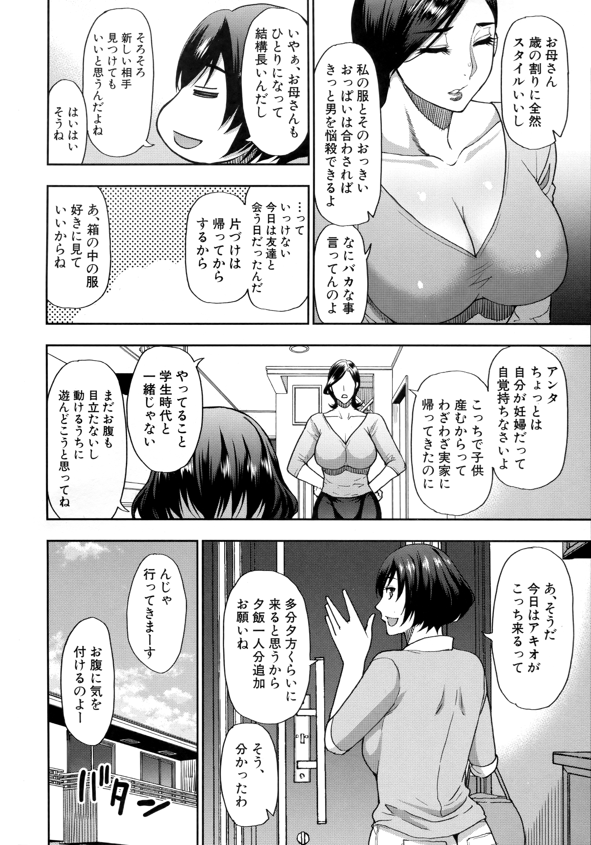 005_Scan_04