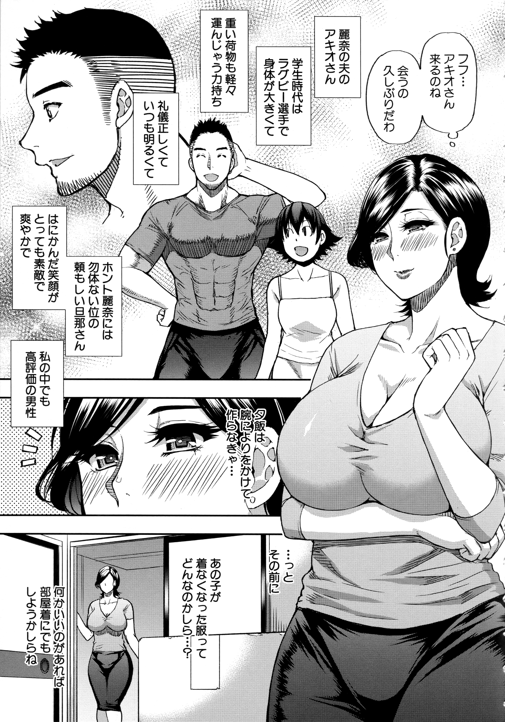 006_Scan_05
