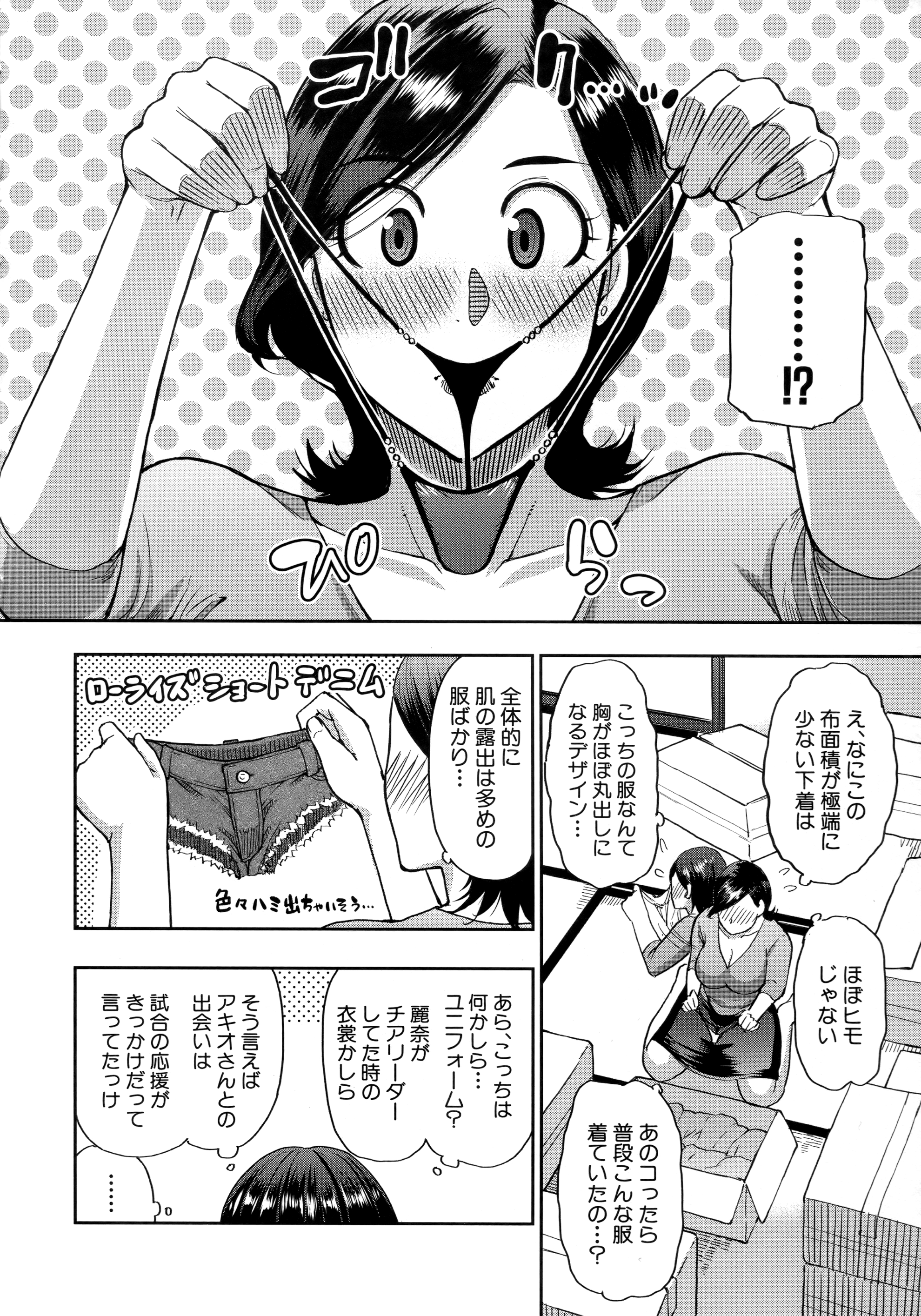 007_Scan_06