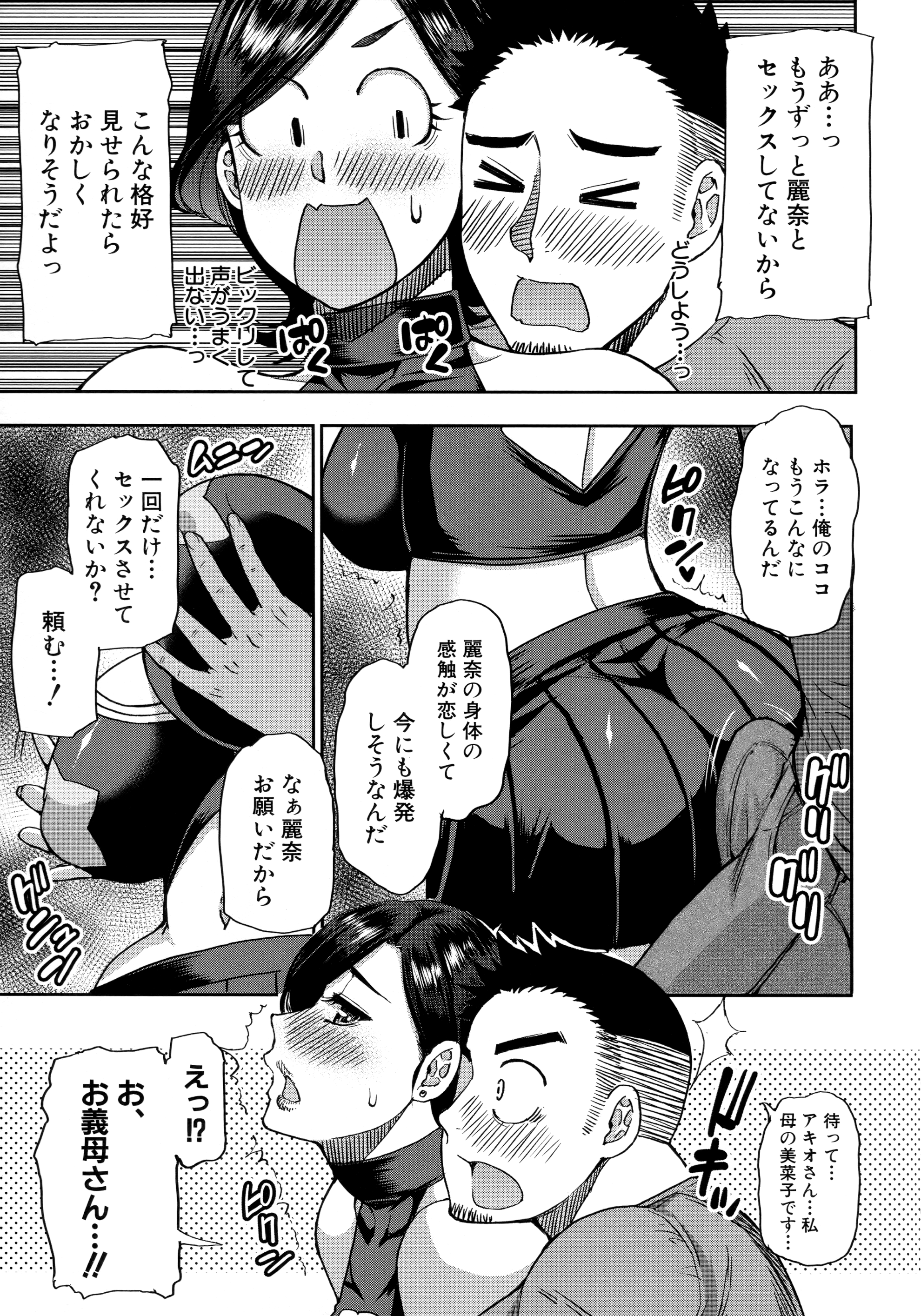 012_Scan_11