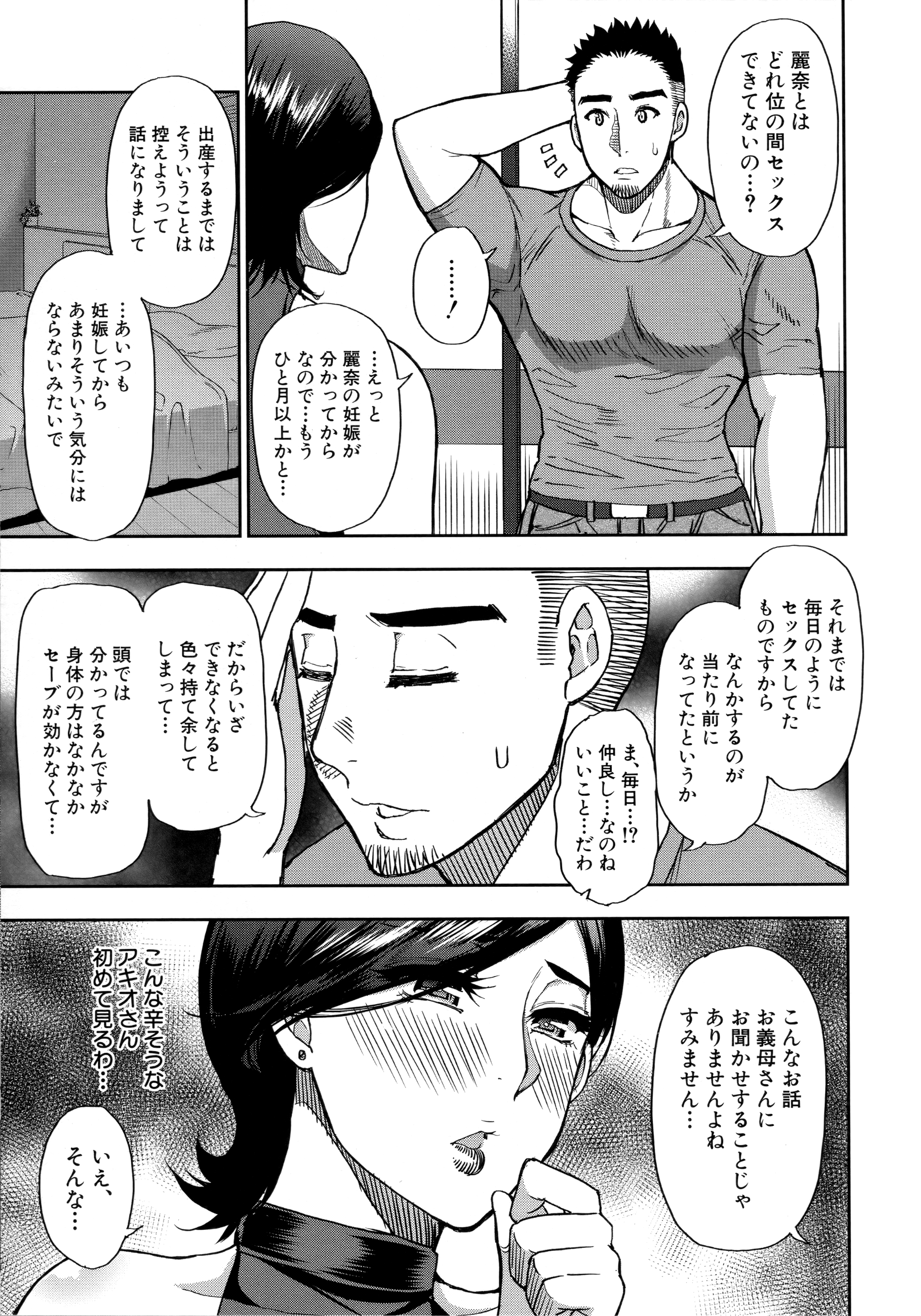 014_Scan_13