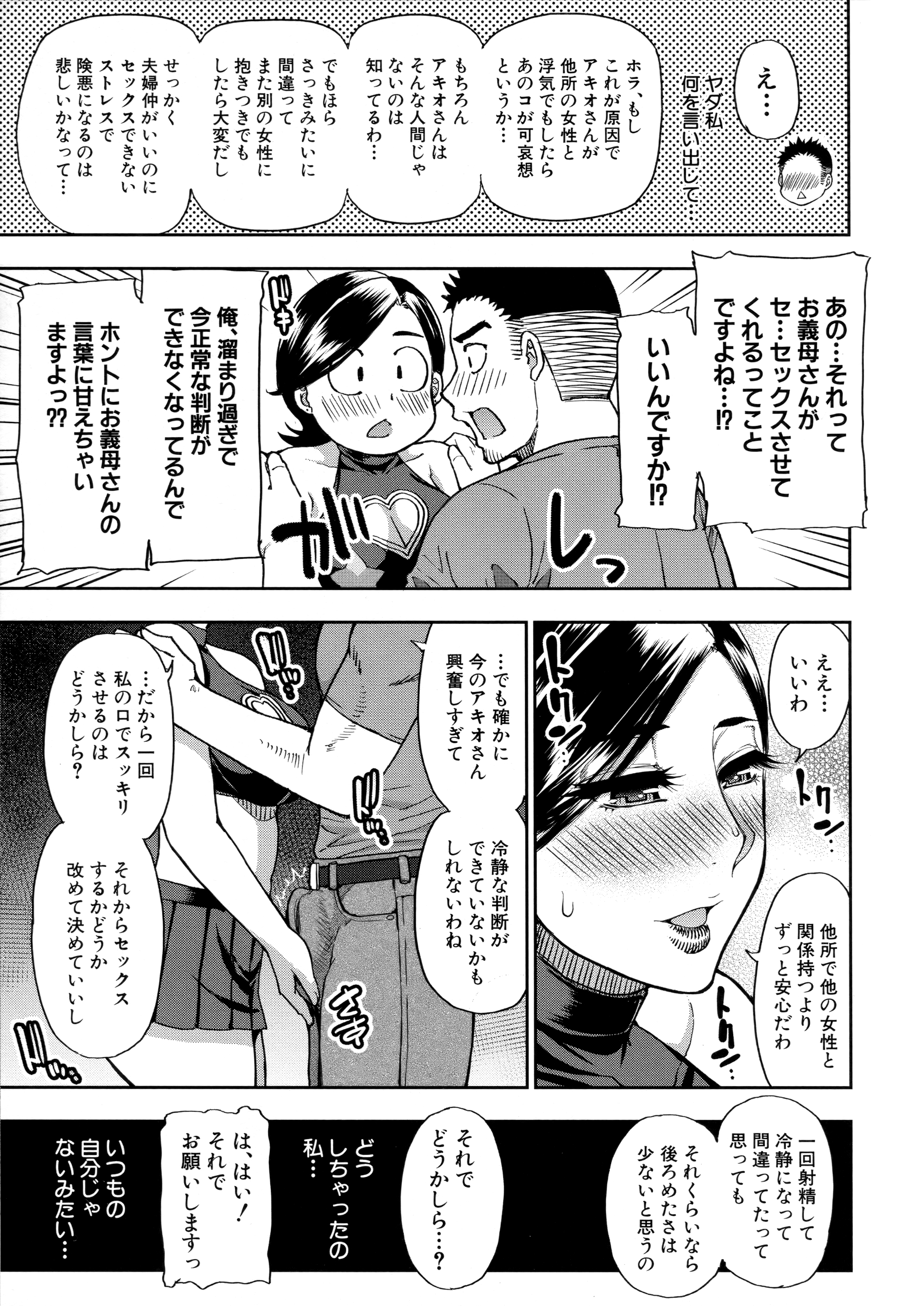 016_Scan_15
