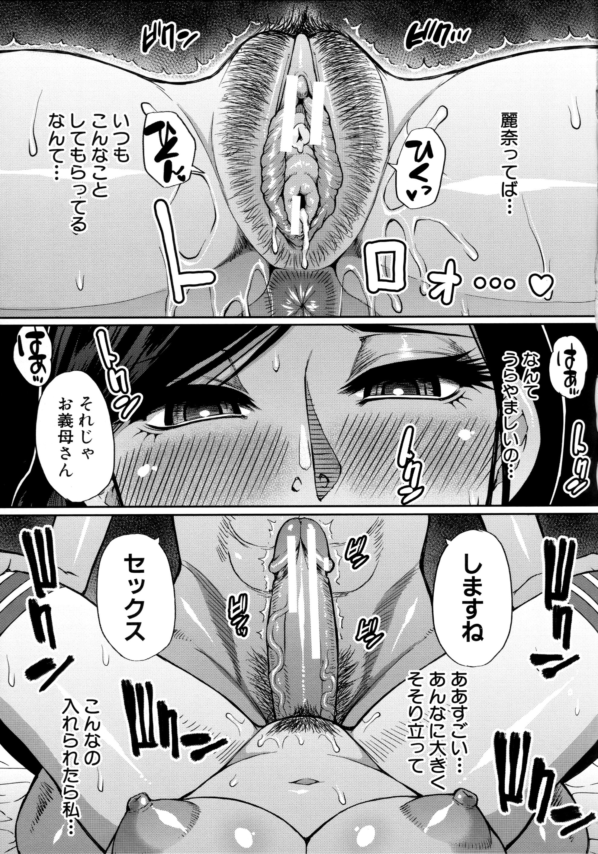 028_Scan_27
