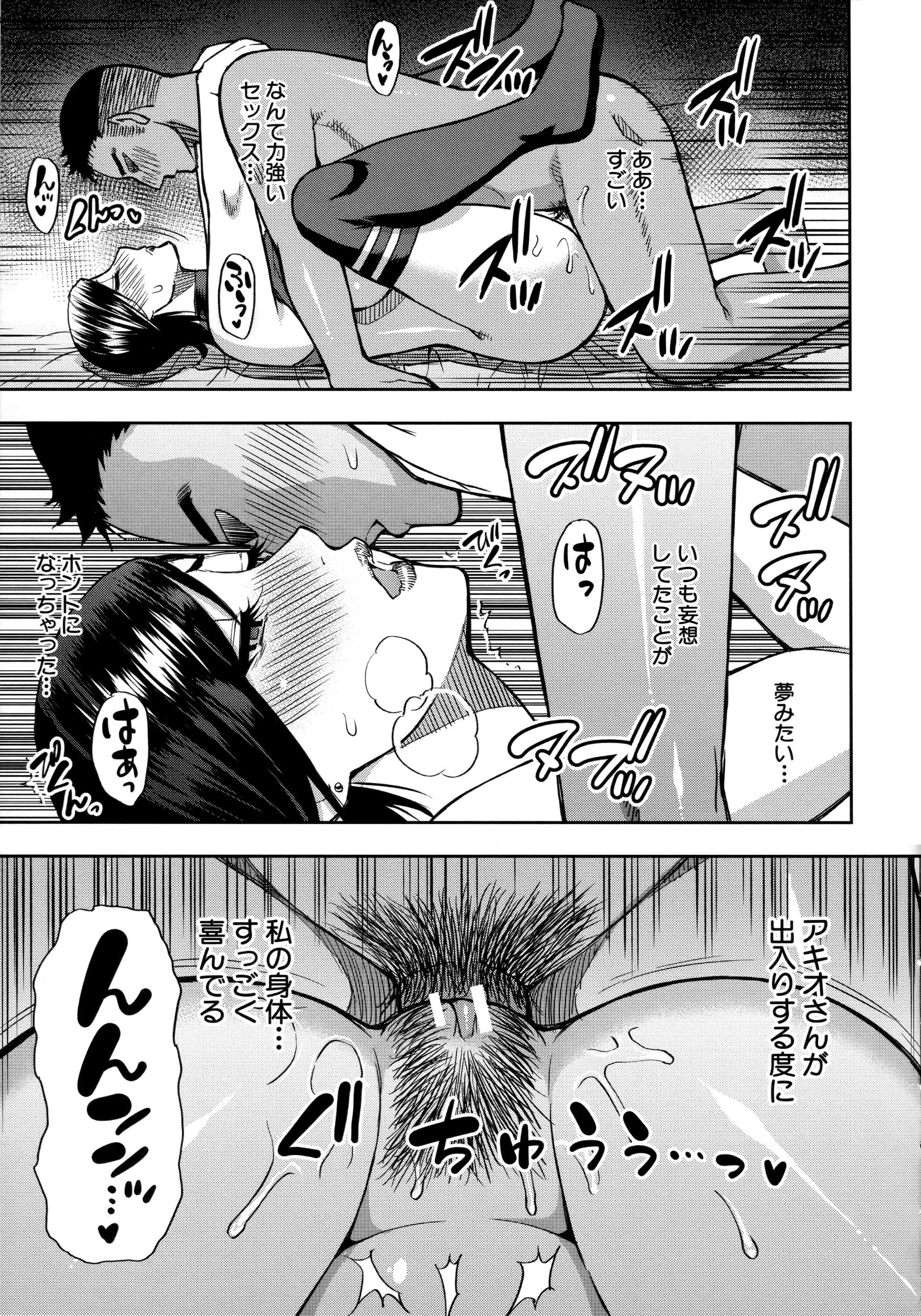 032_Scan_31