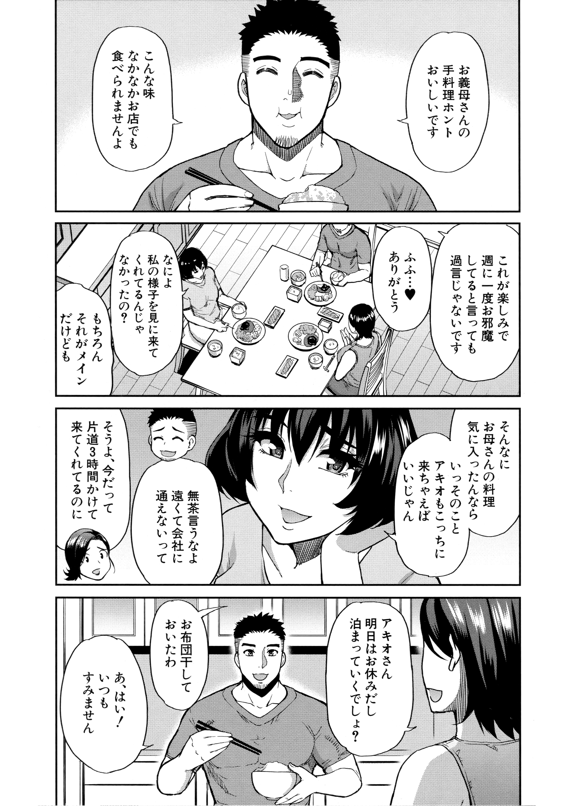 048_Scan_47