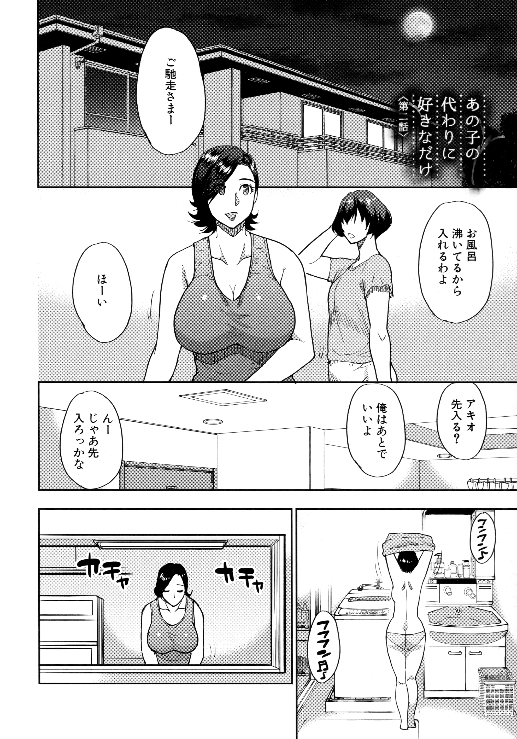 049_Scan_48