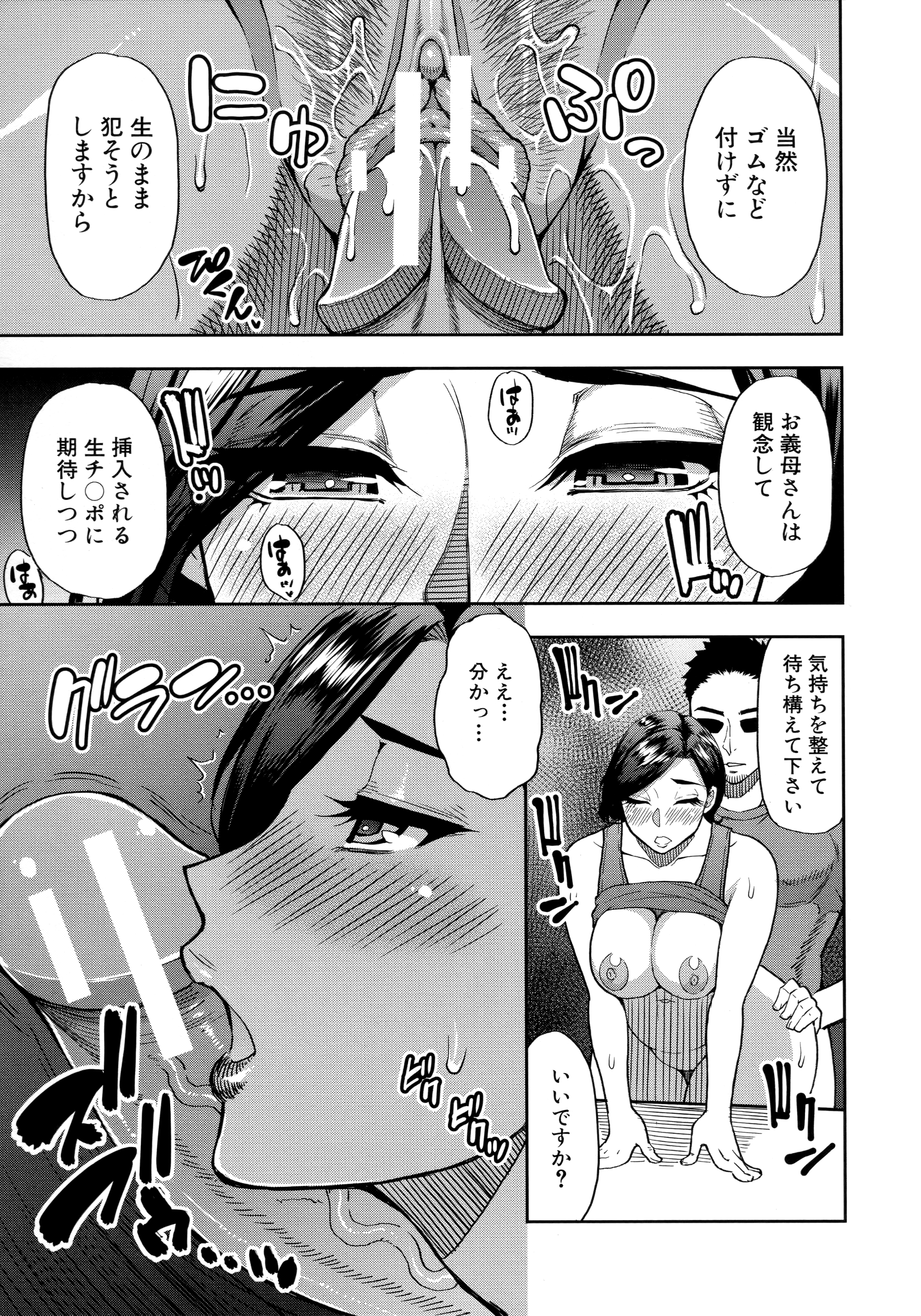 056_Scan_55