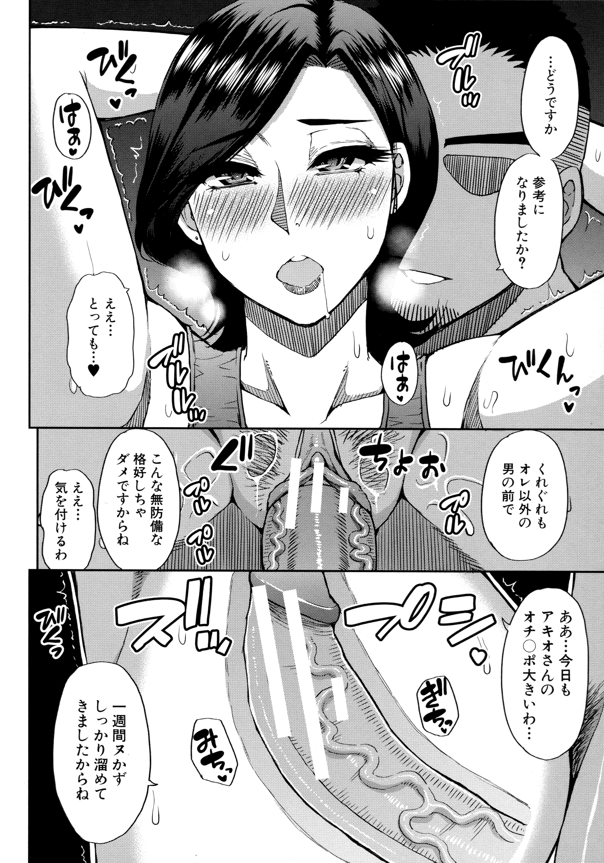 057_Scan_56