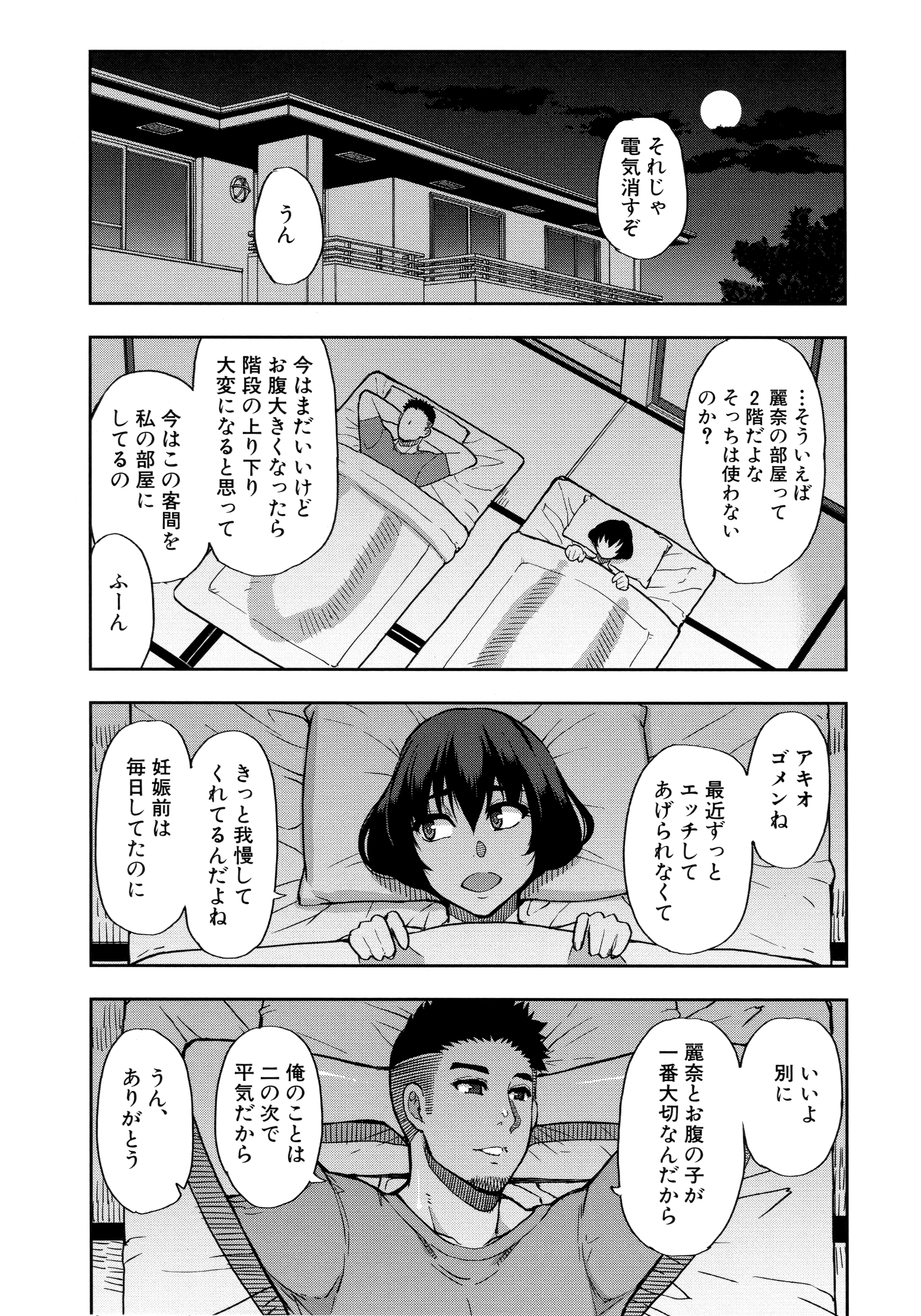 064_Scan_63