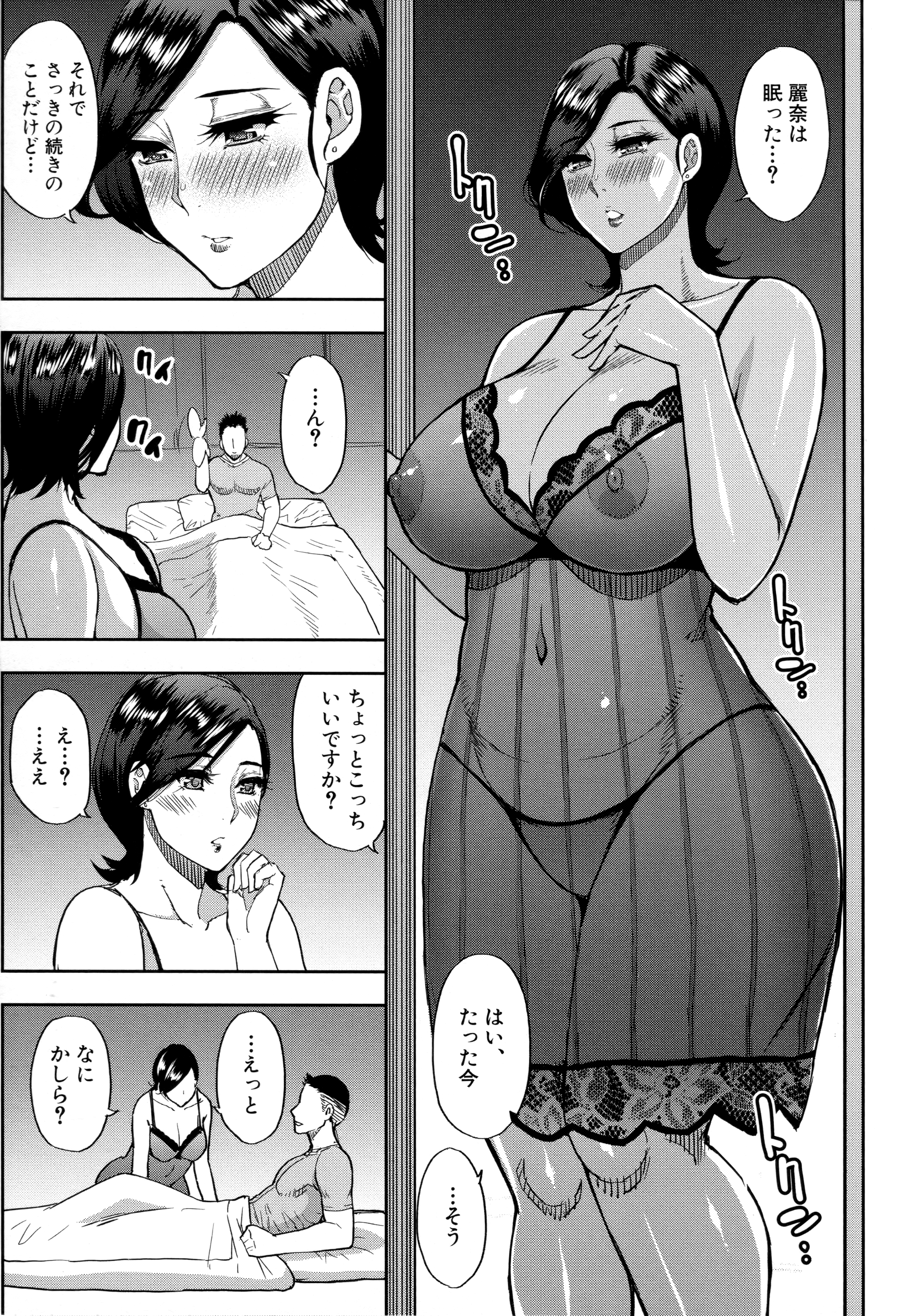 066_Scan_65