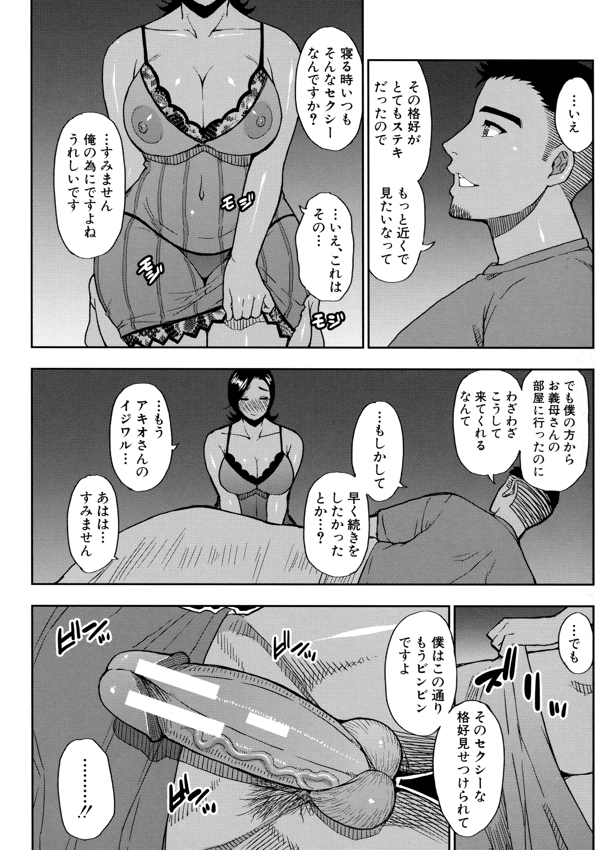 067_Scan_66
