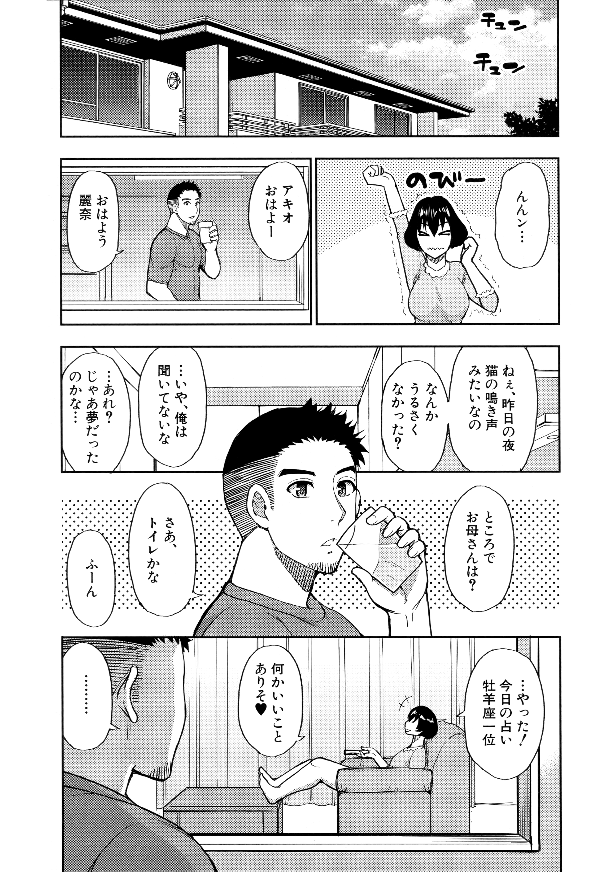 086_Scan_85