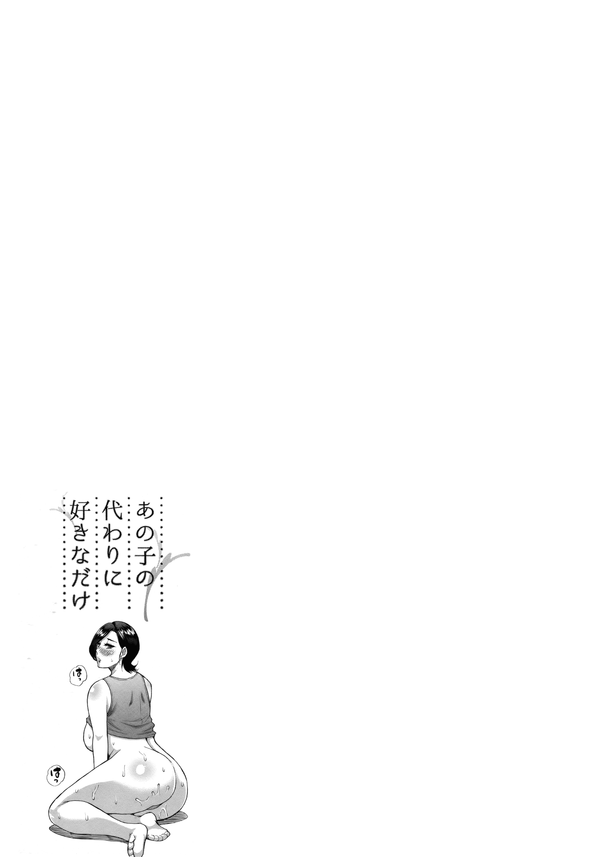 088_Scan_87