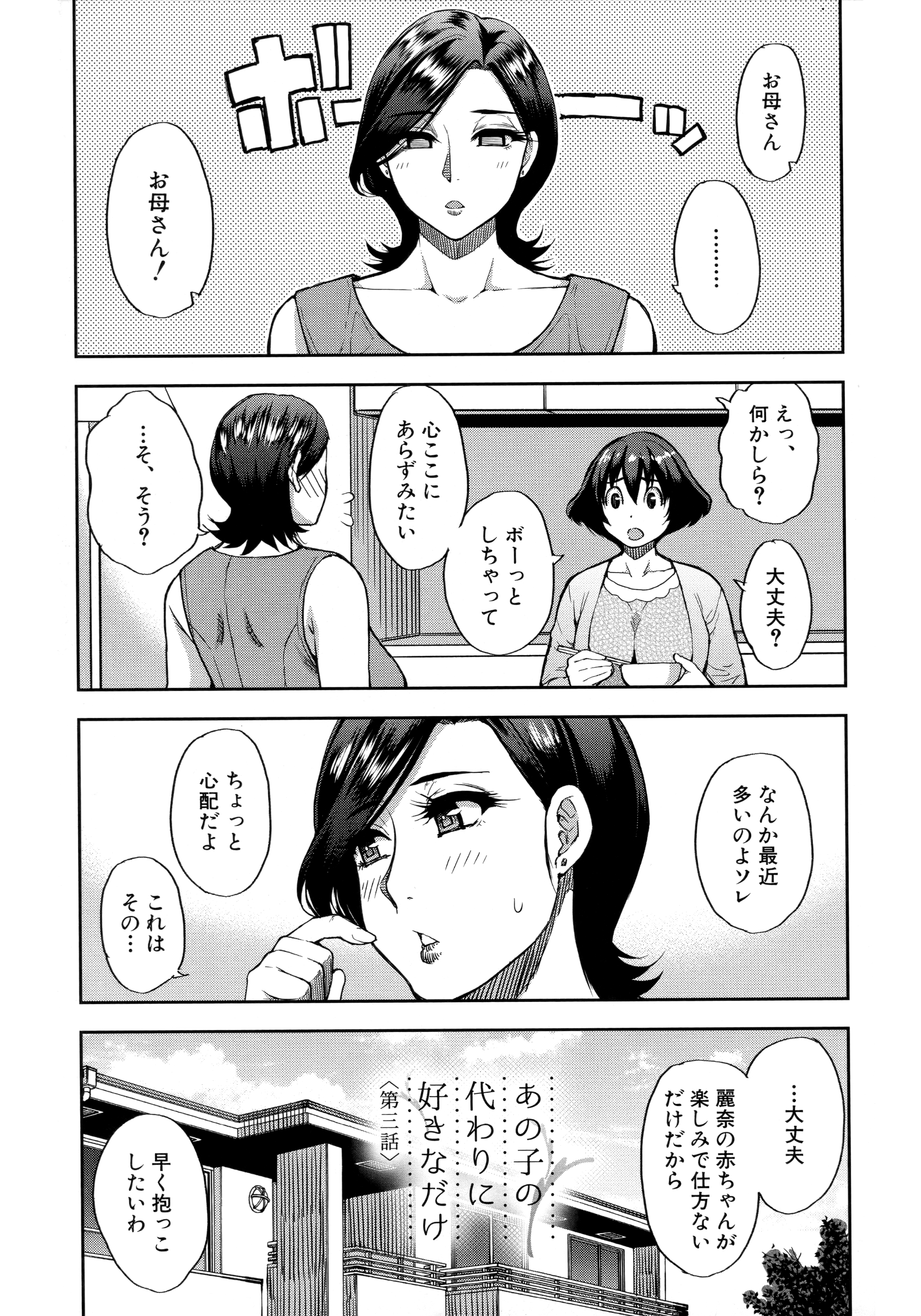 090_Scan_89