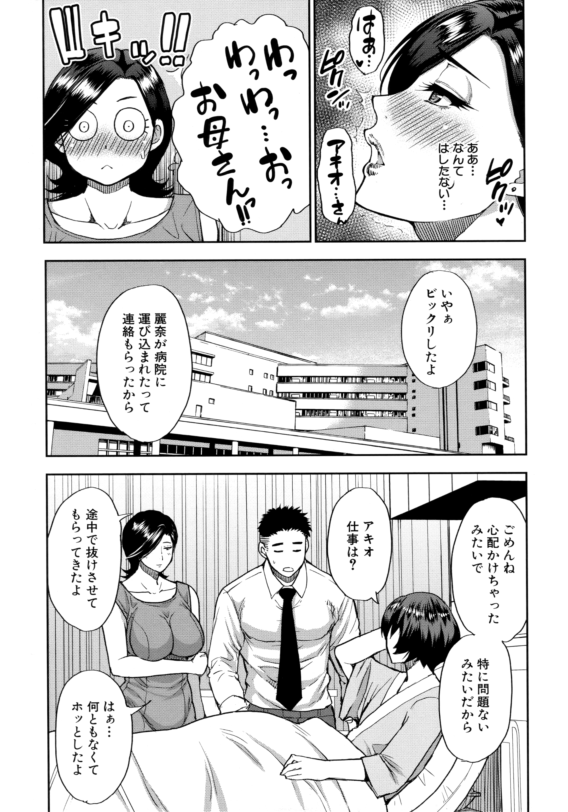 092_Scan_91