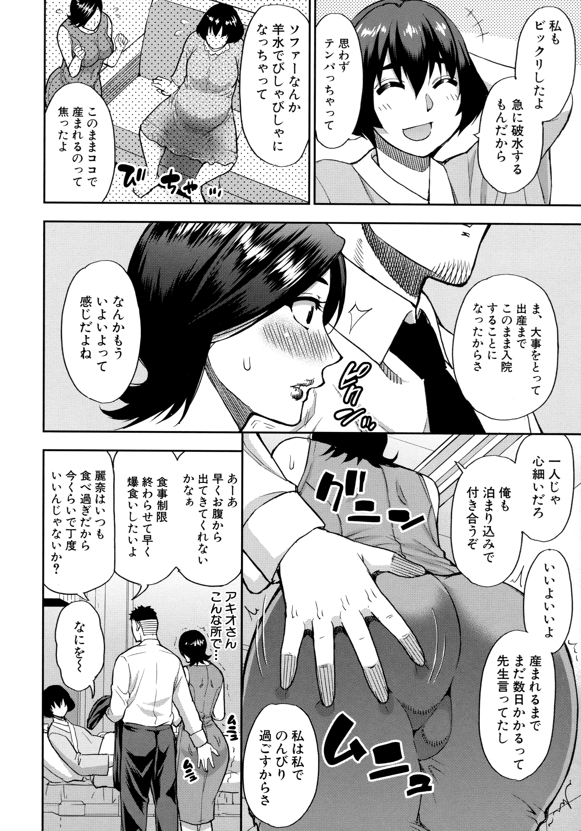 093_Scan_92