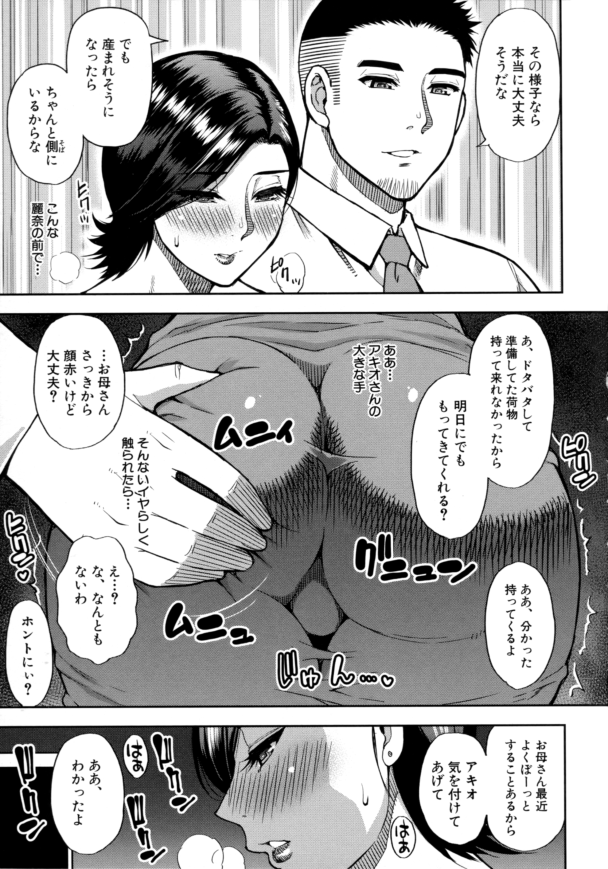 094_Scan_93