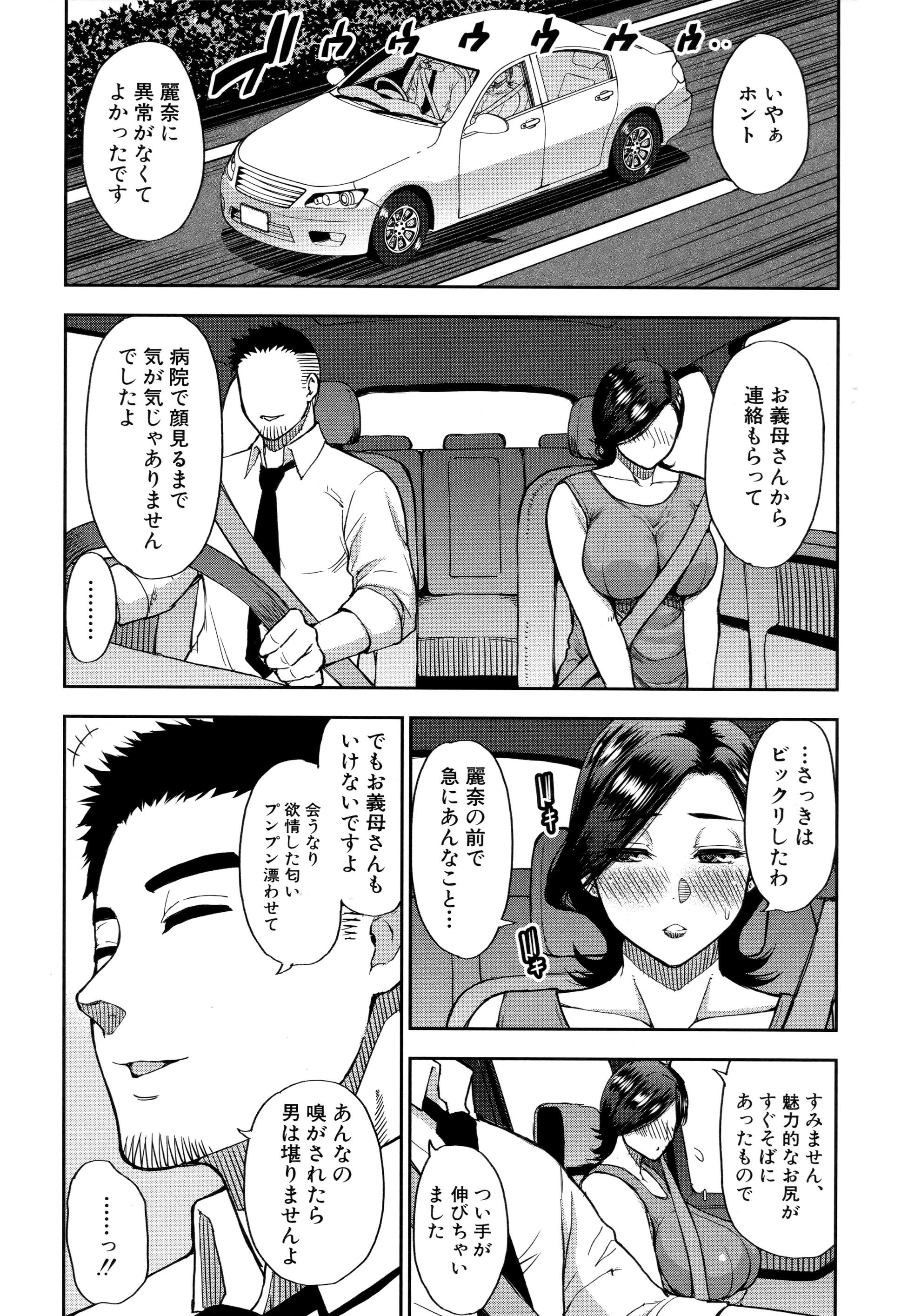 095_Scan_94