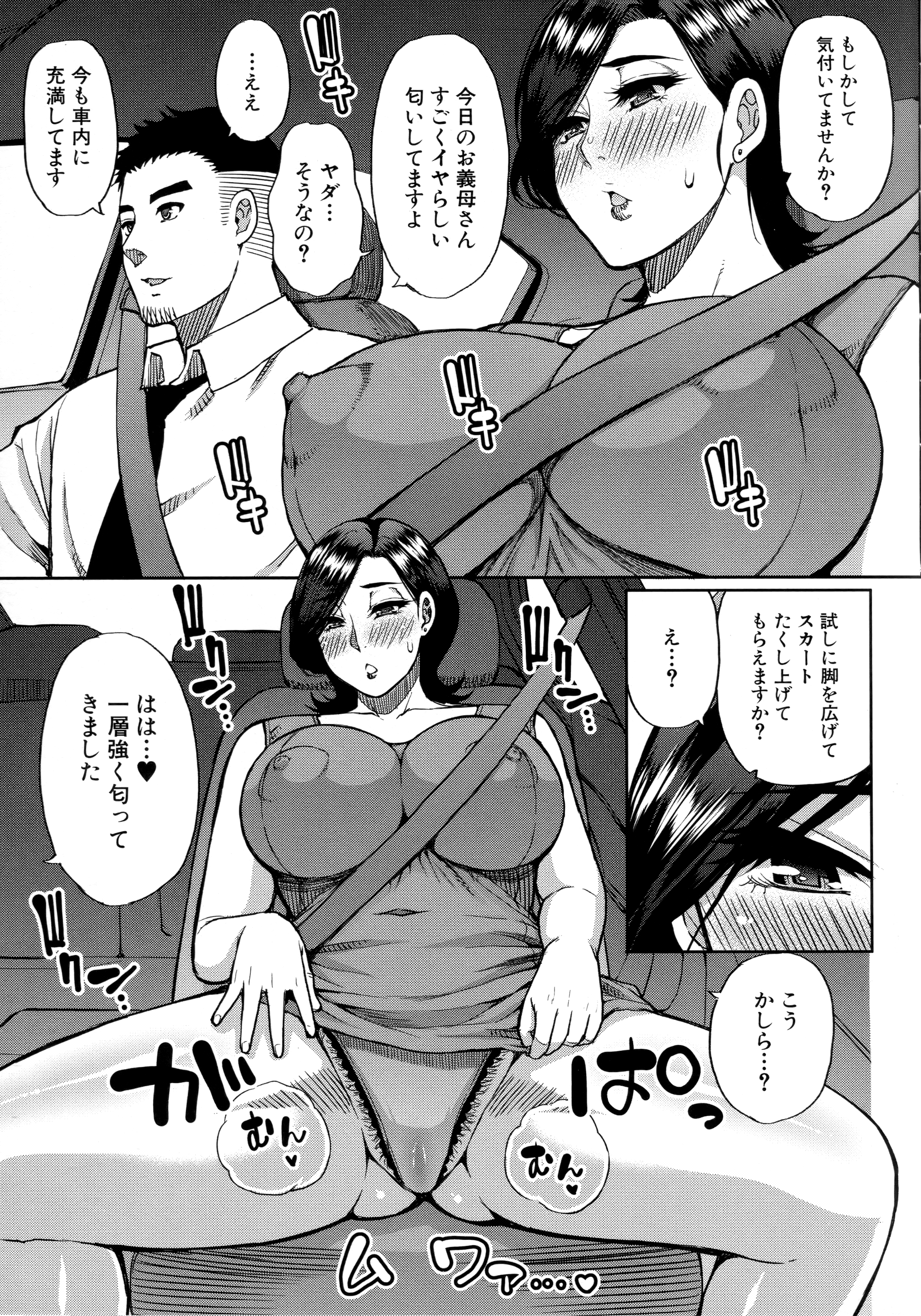 096_Scan_95