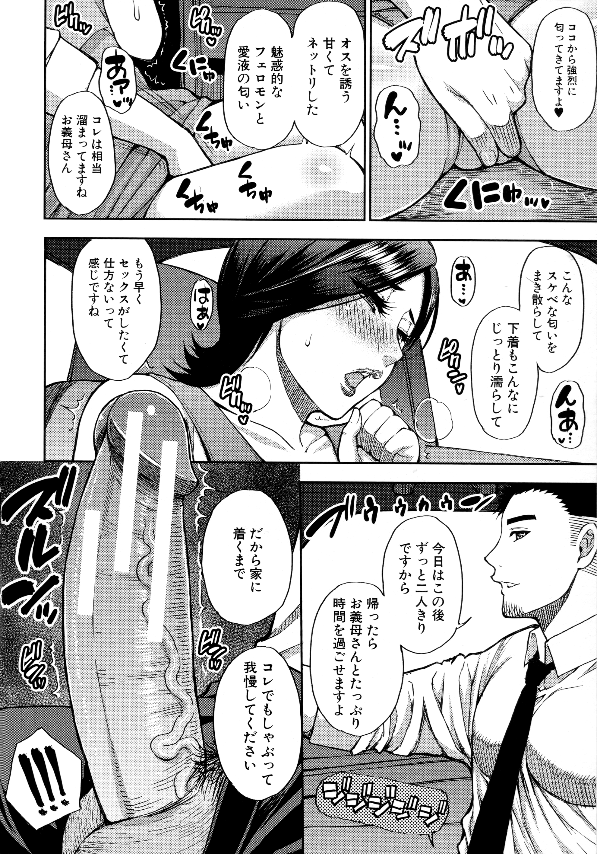 097_Scan_96