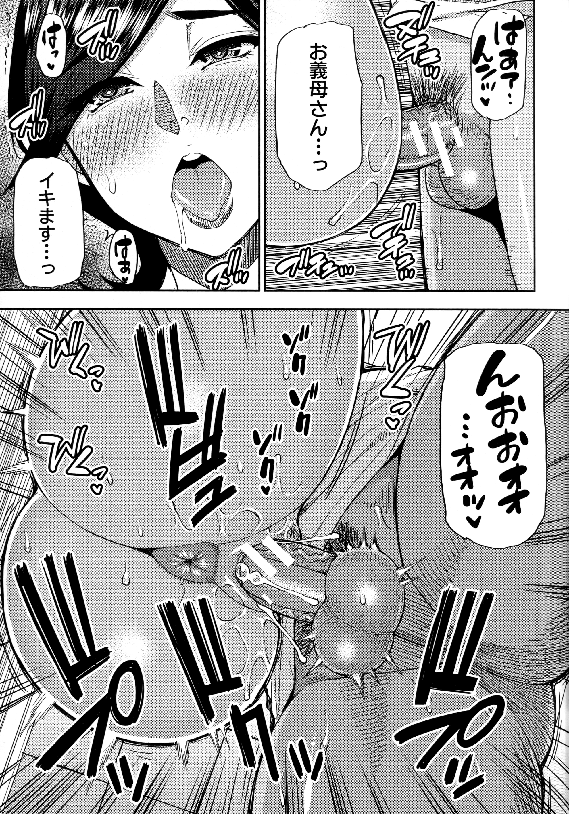114_Scan_113