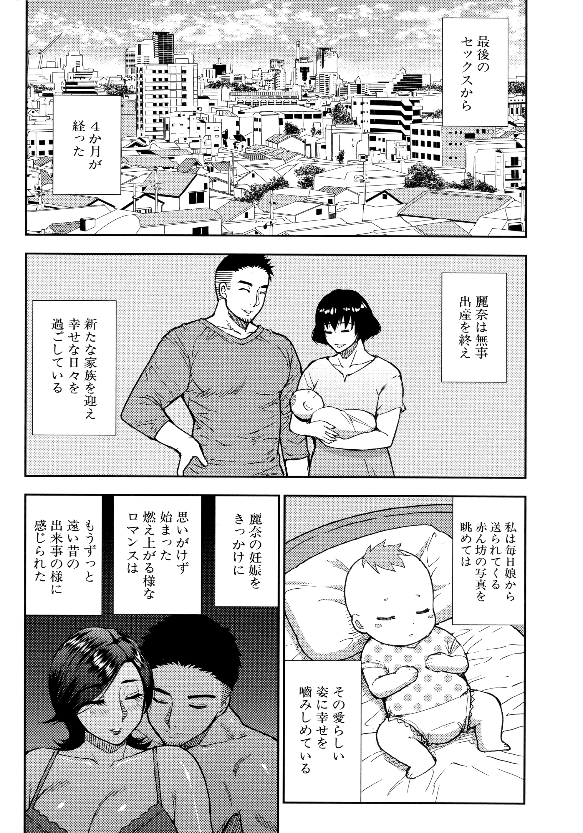 123_Scan_122