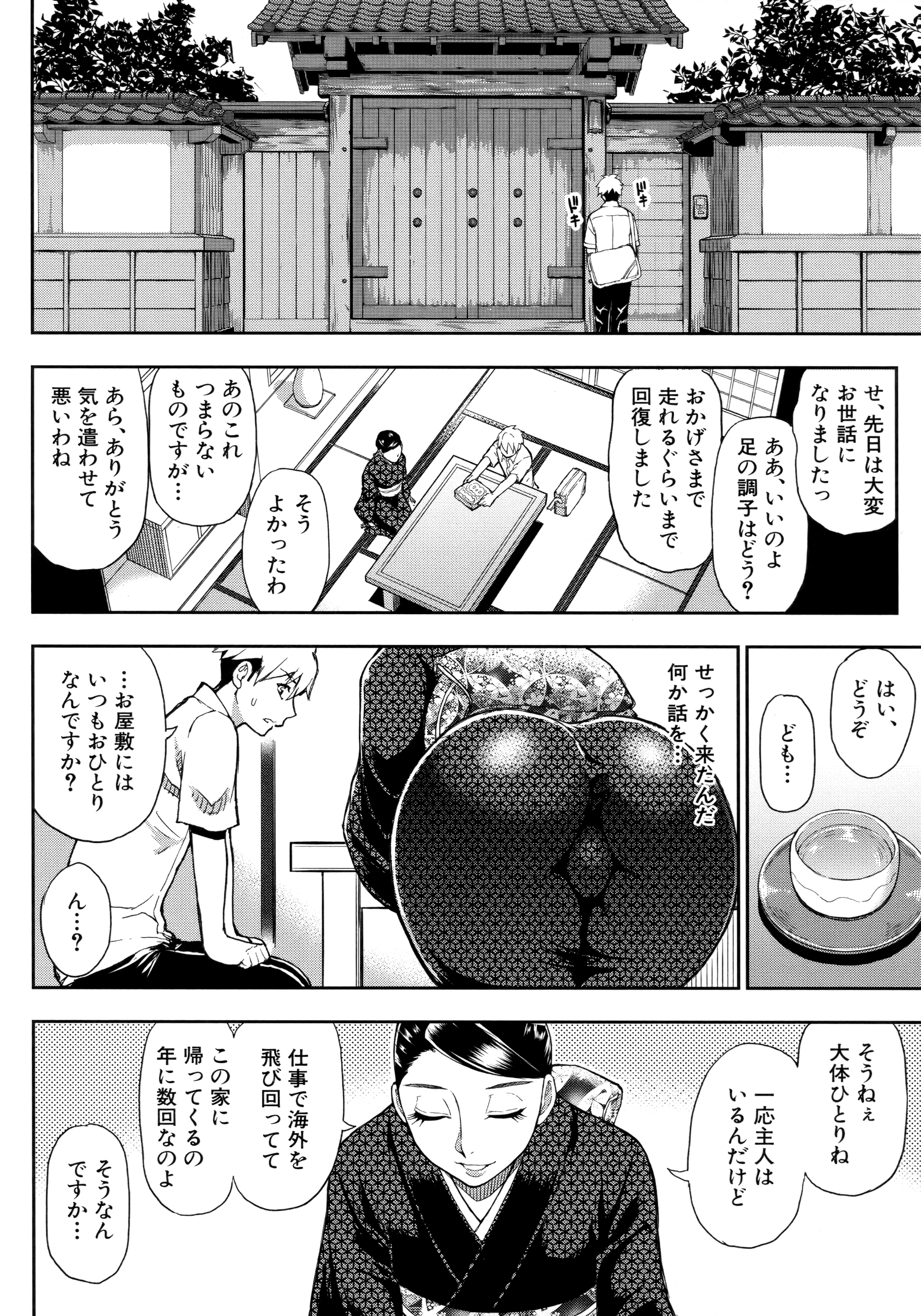 137_Scan_136