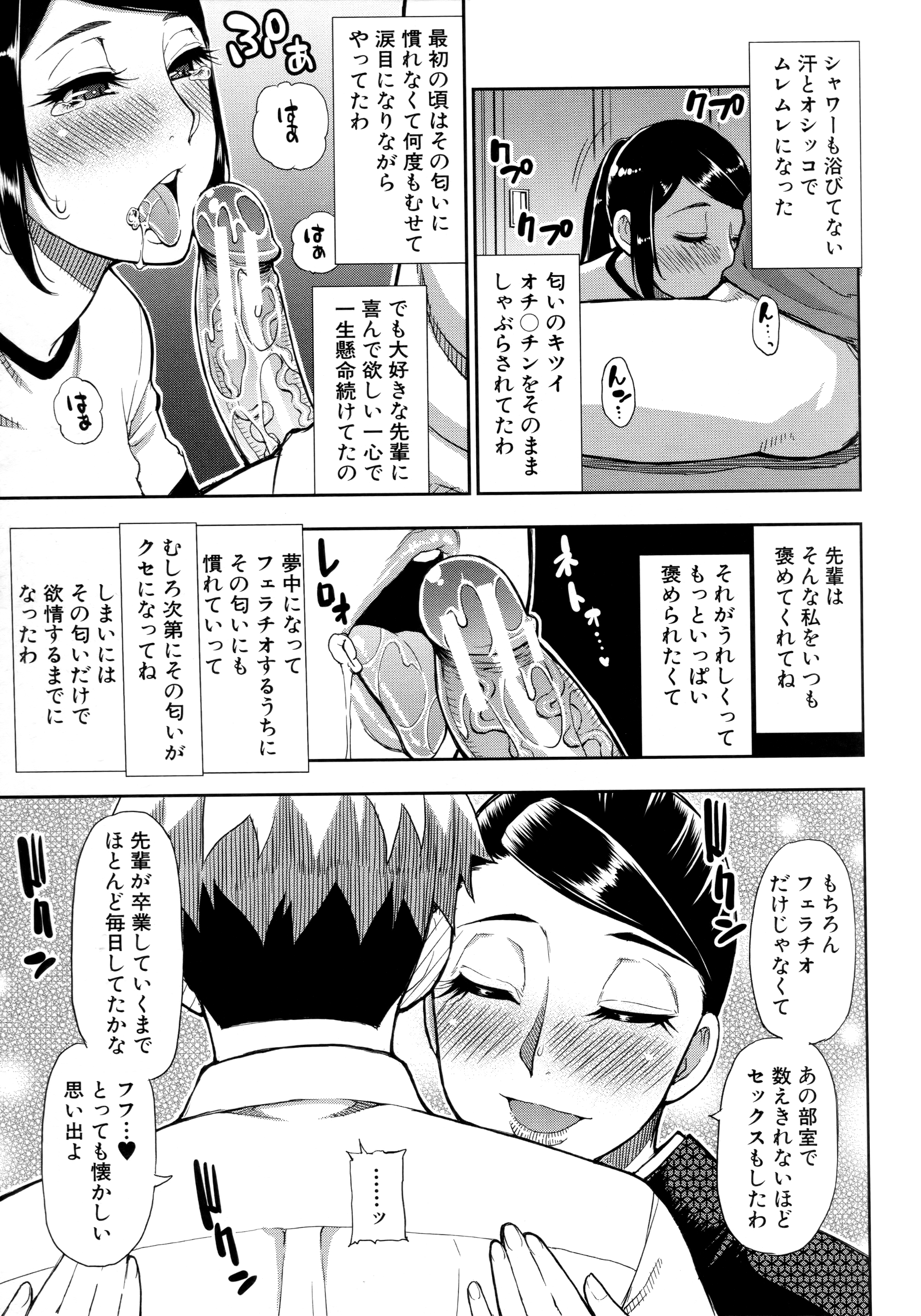 142_Scan_141