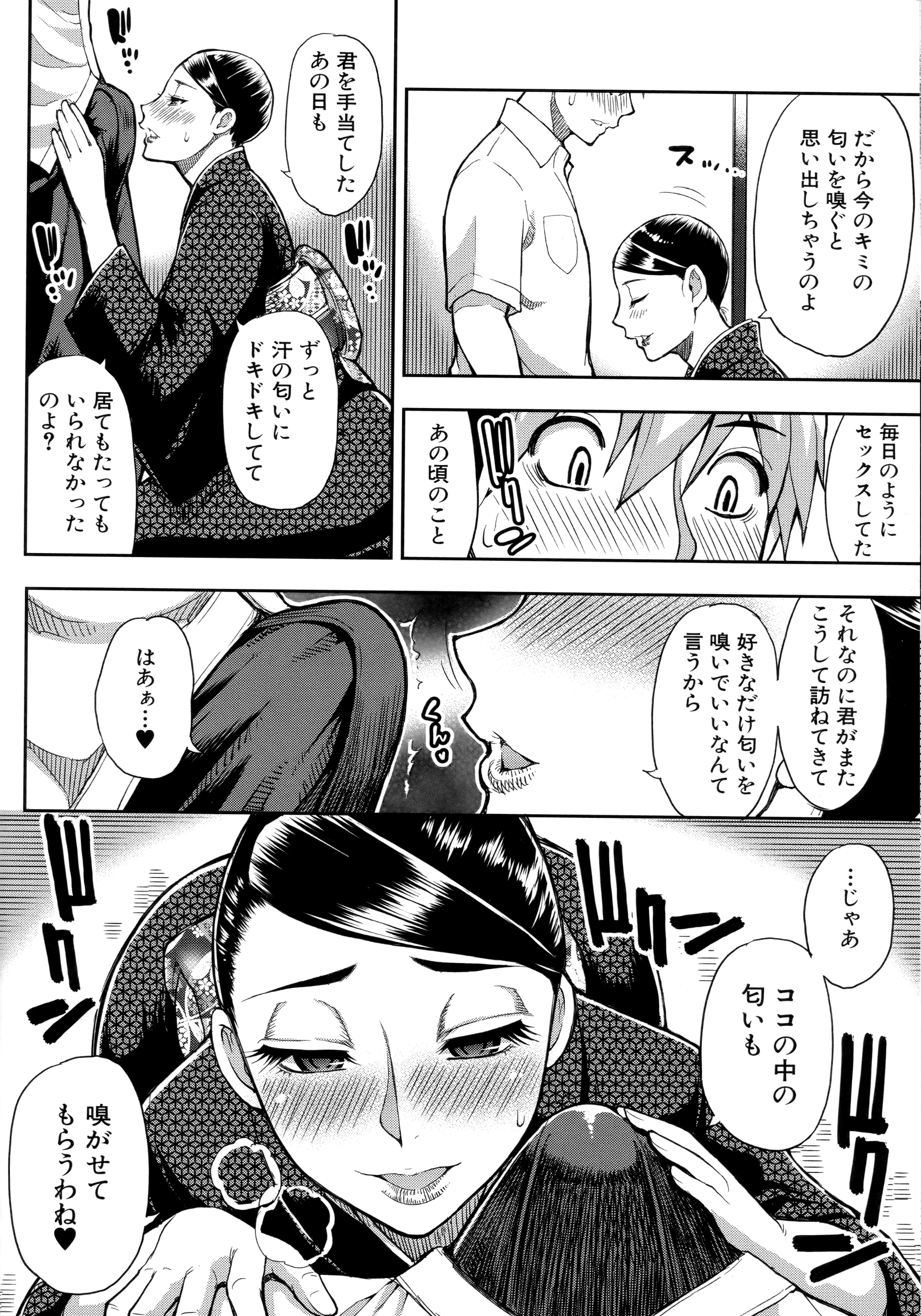 143_Scan_142