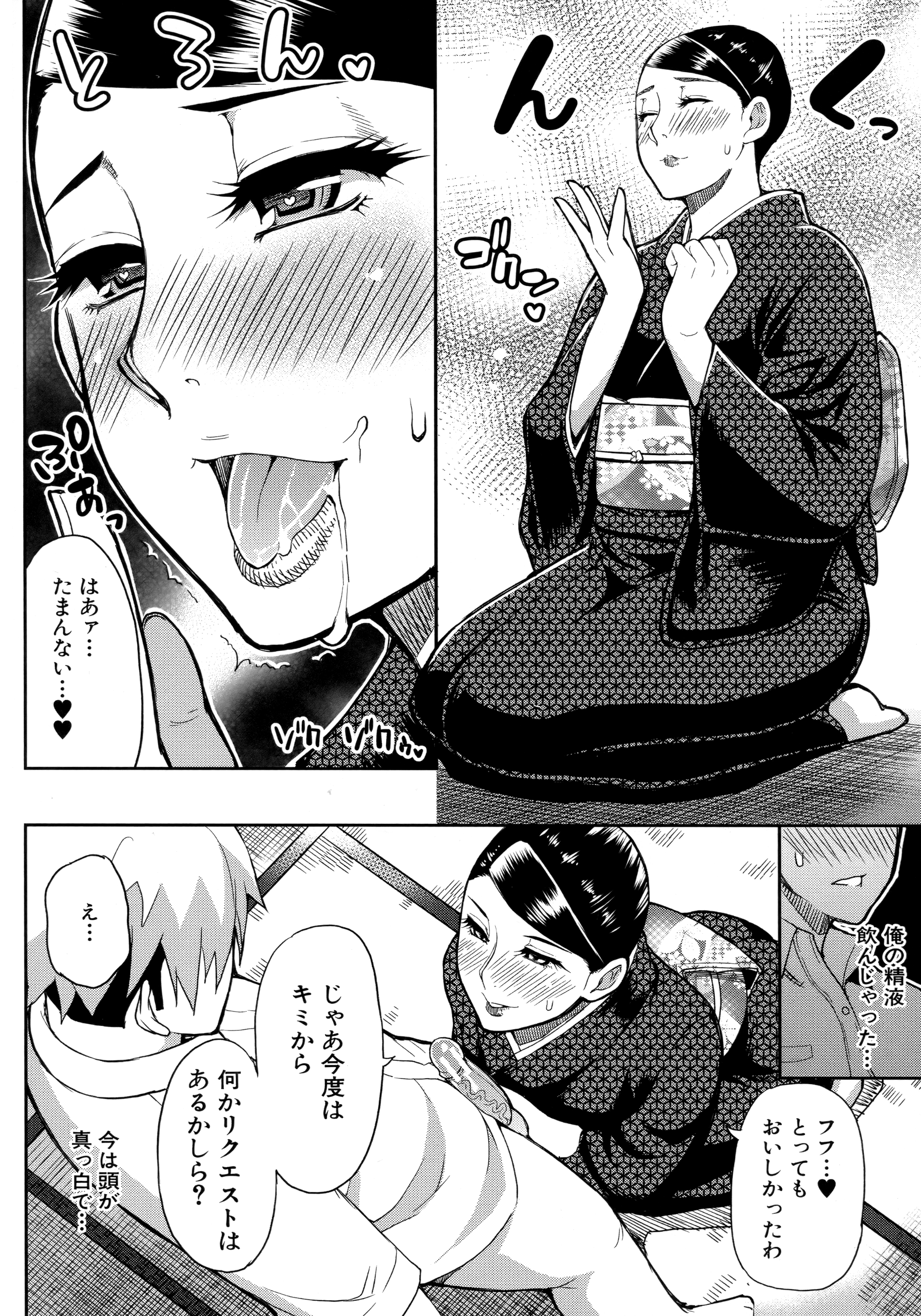 151_Scan_150