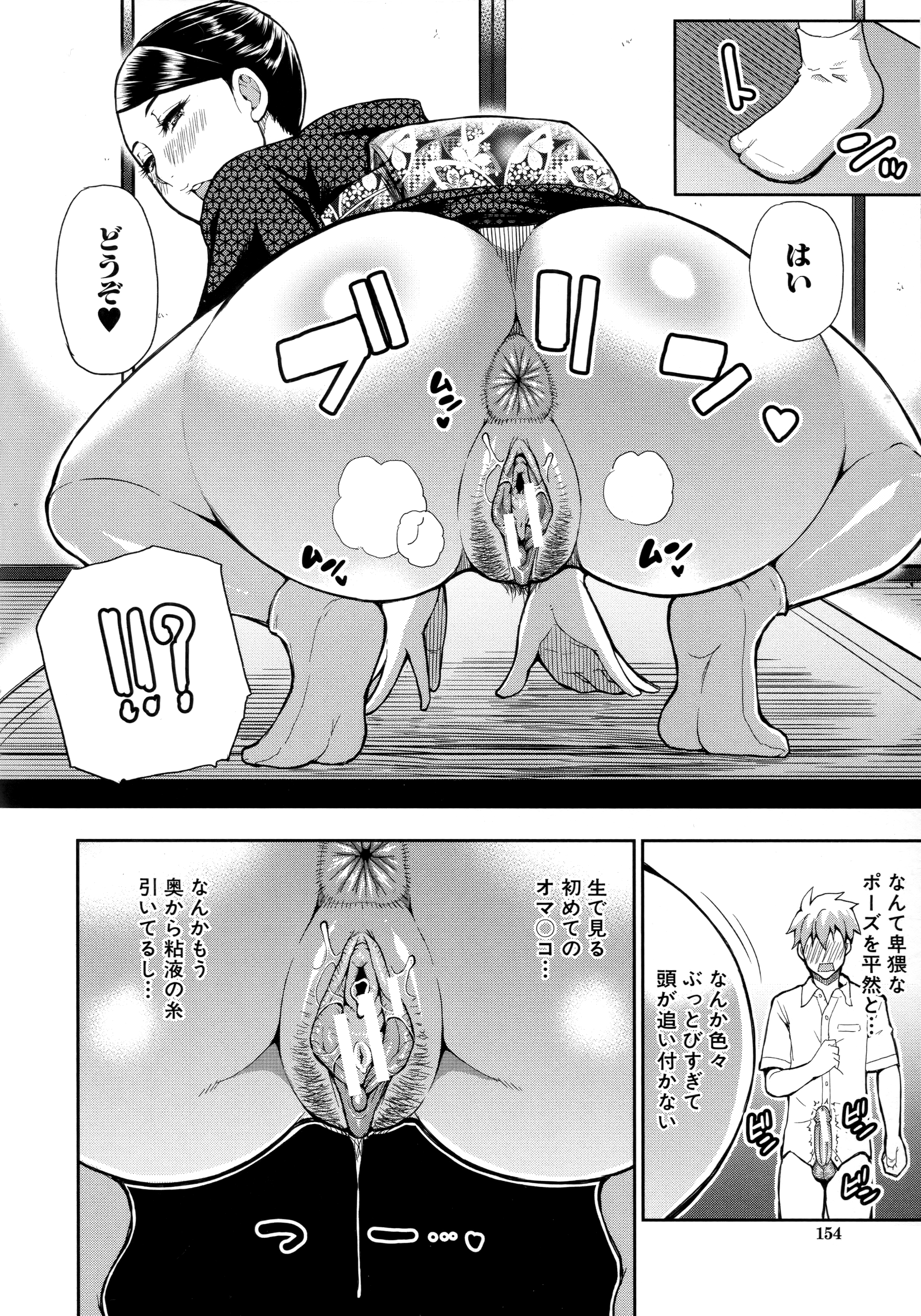 153_Scan_152