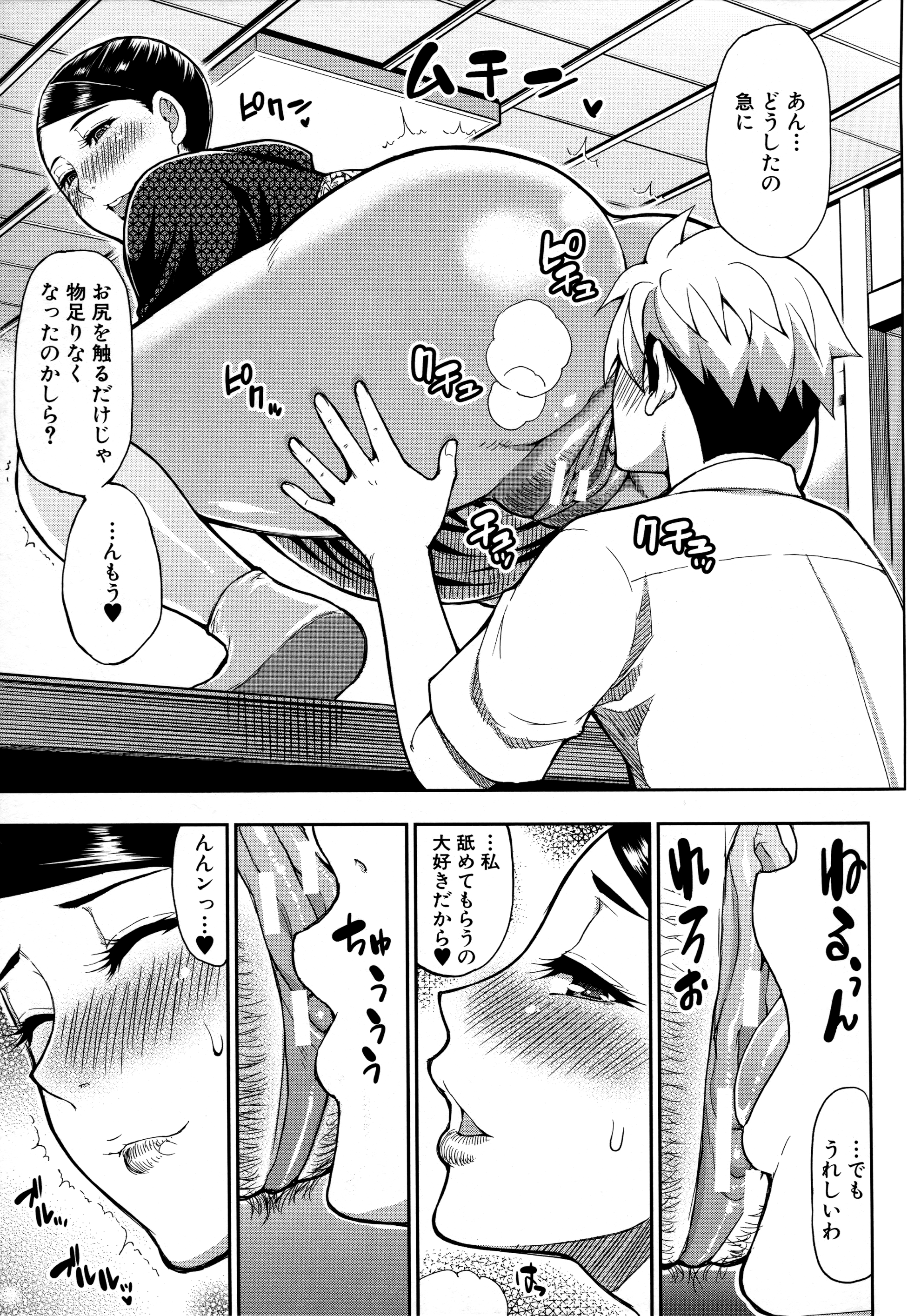 156_Scan_155