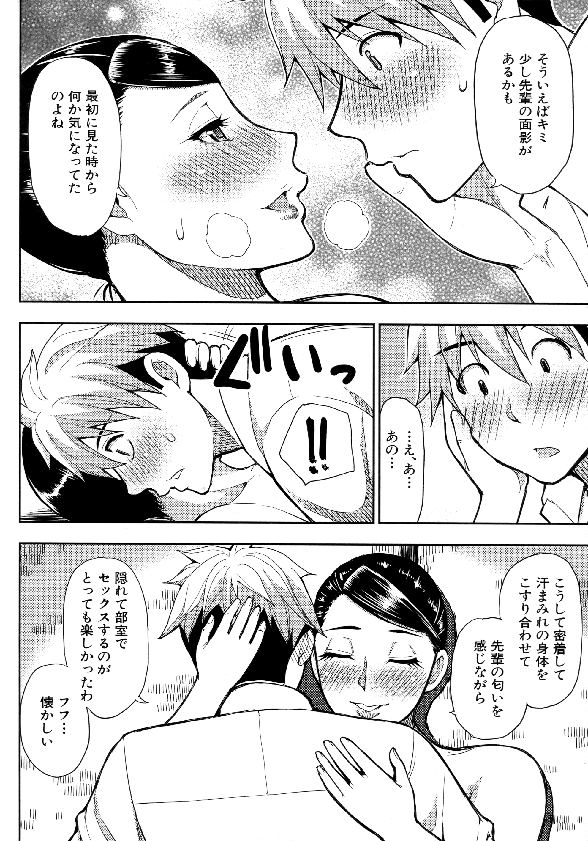 165_Scan_164