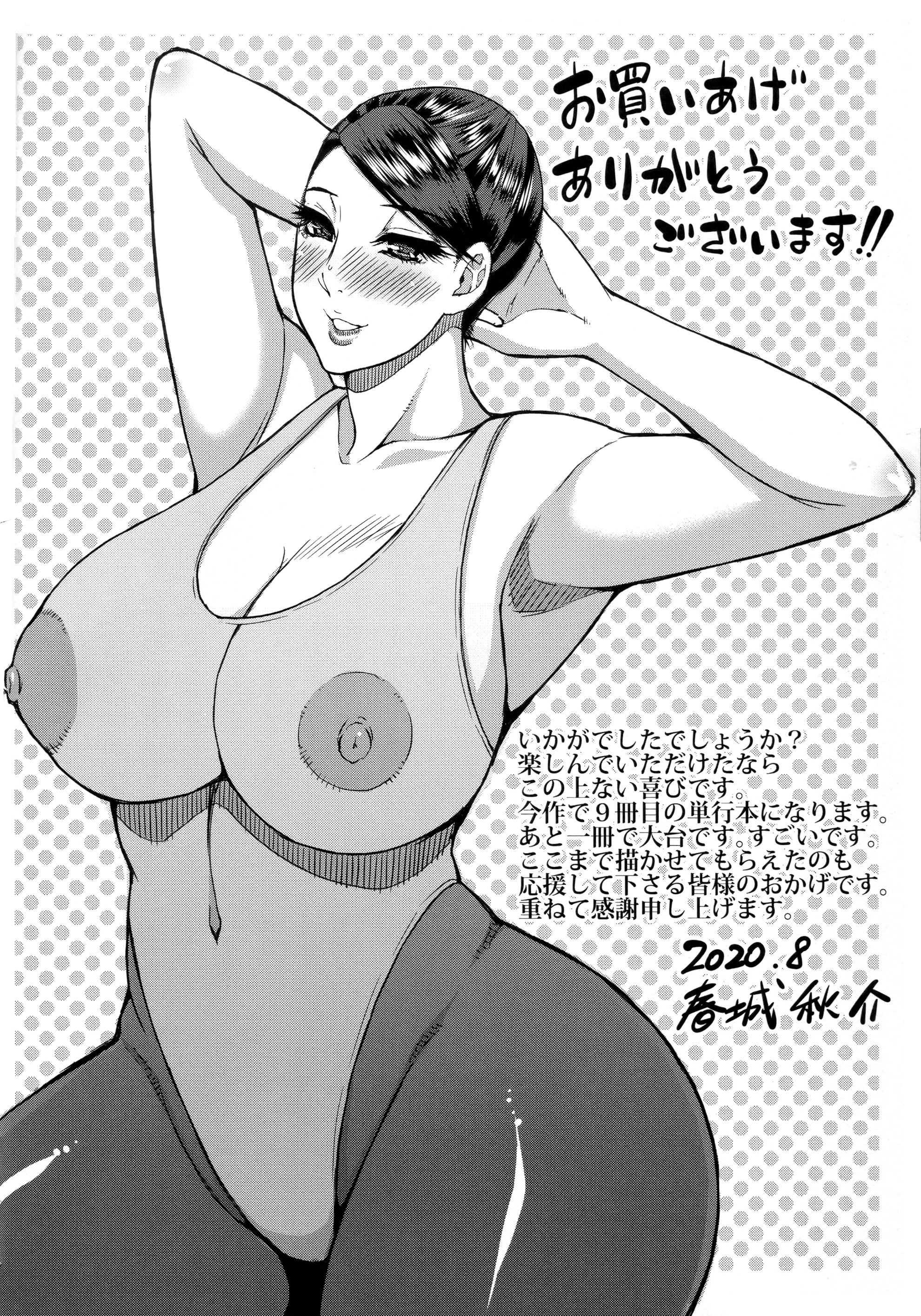 177_Scan_176