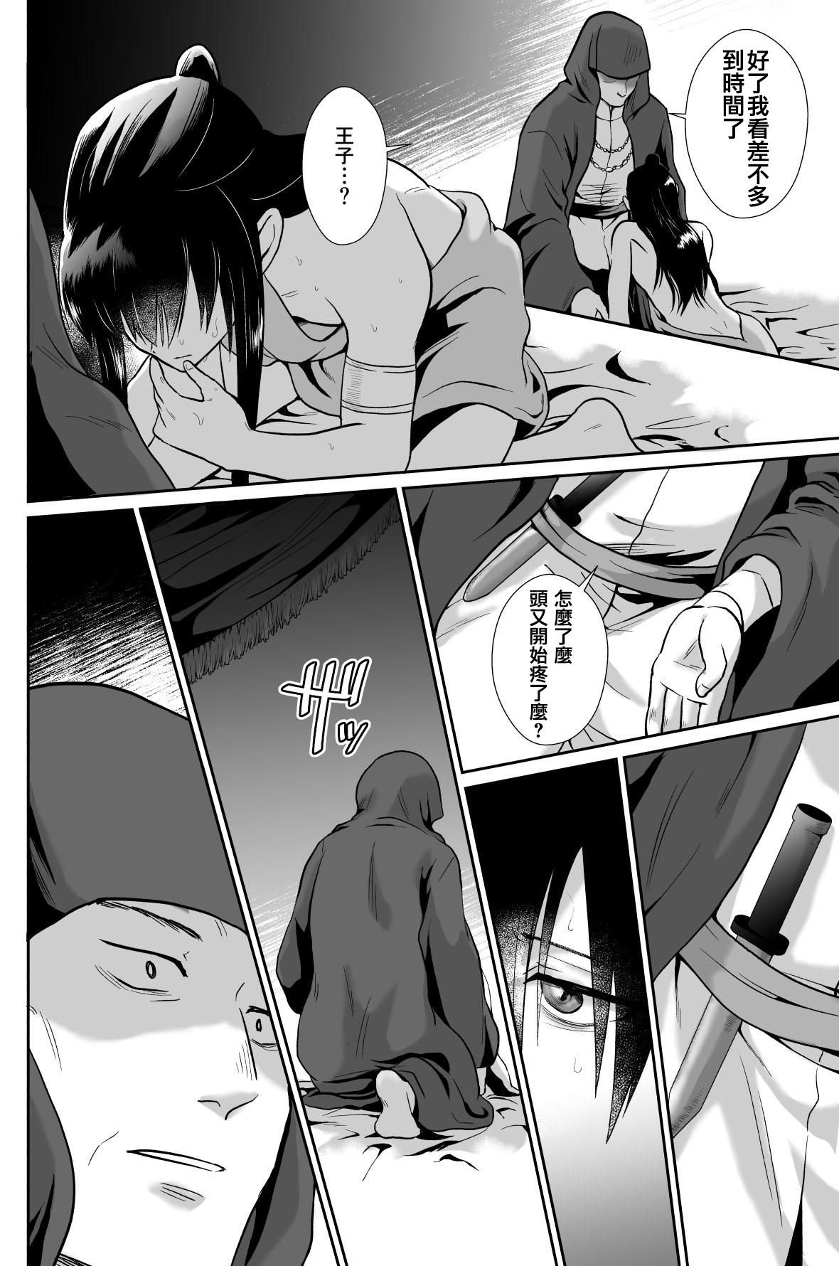 22