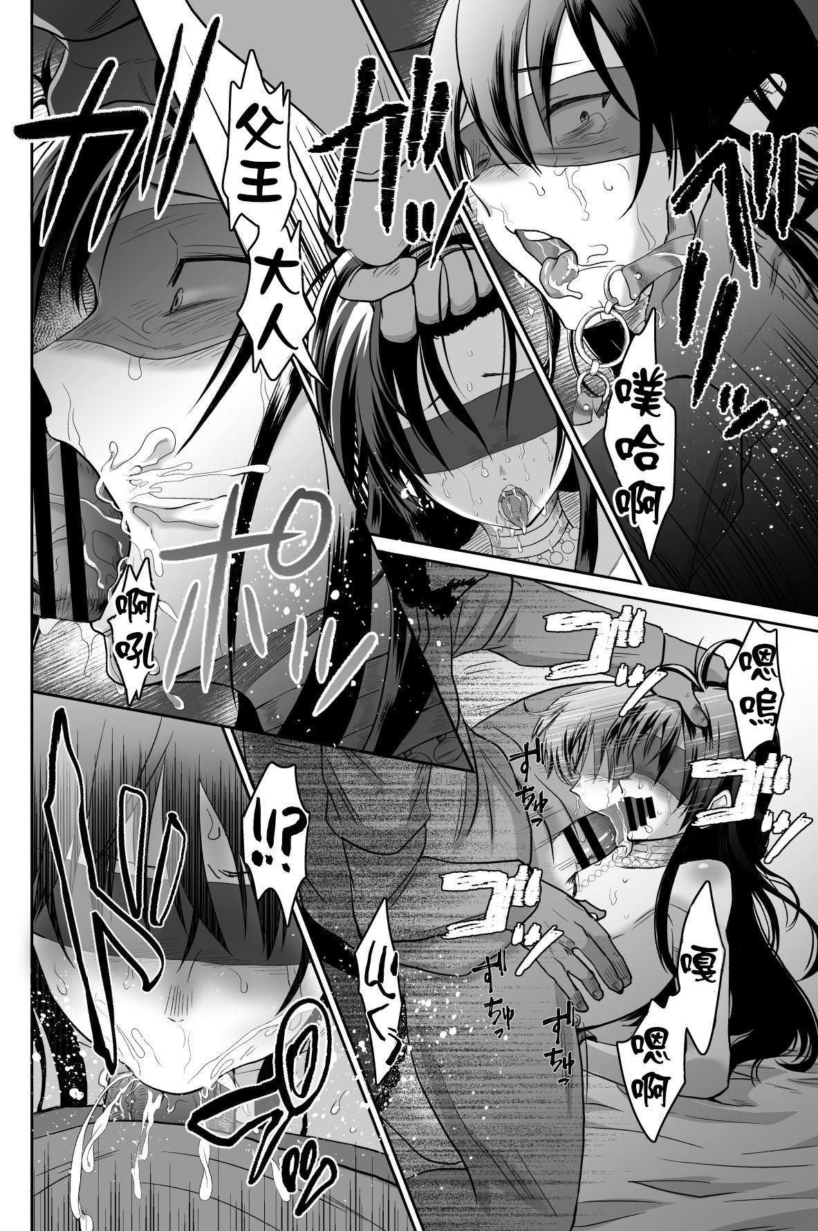 42