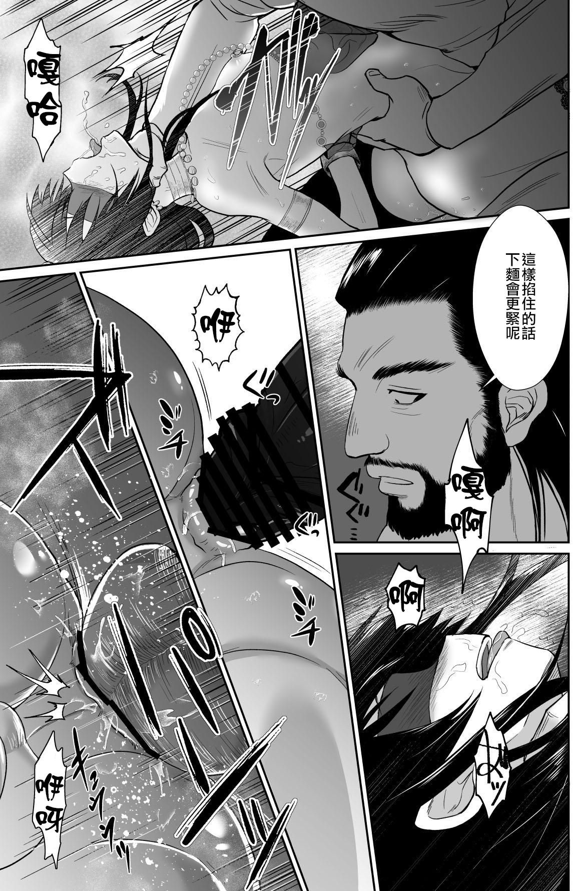 43