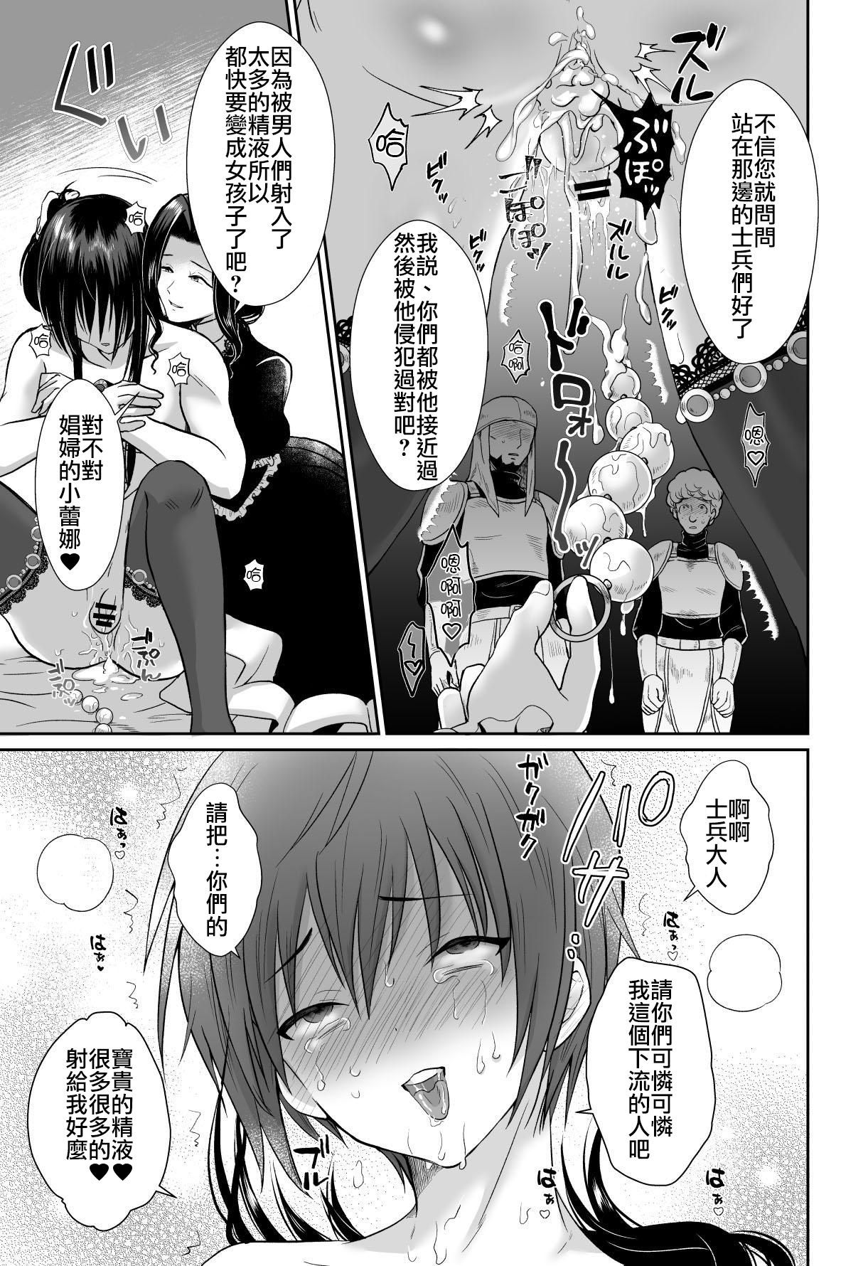 51