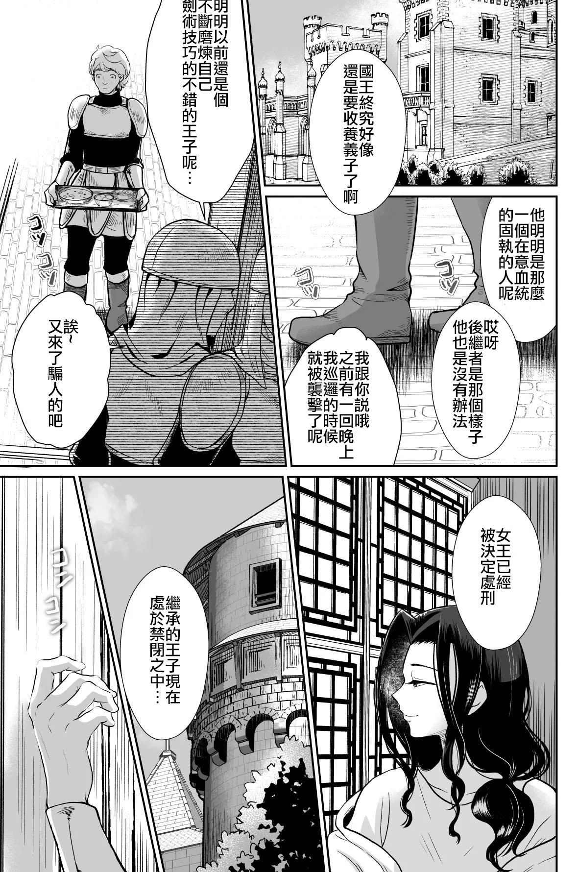 53