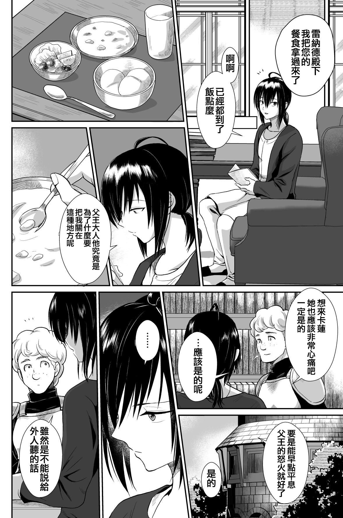 54
