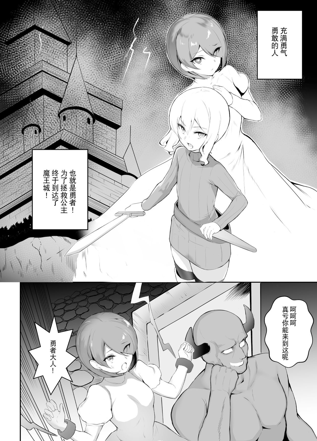 02
