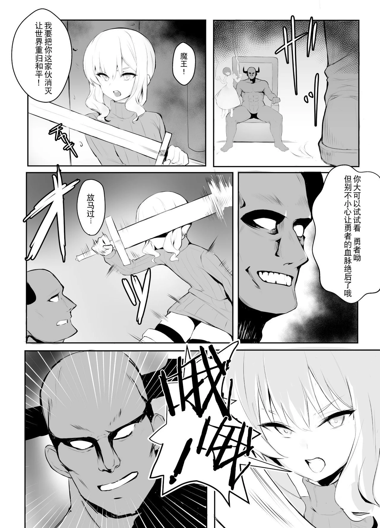 03
