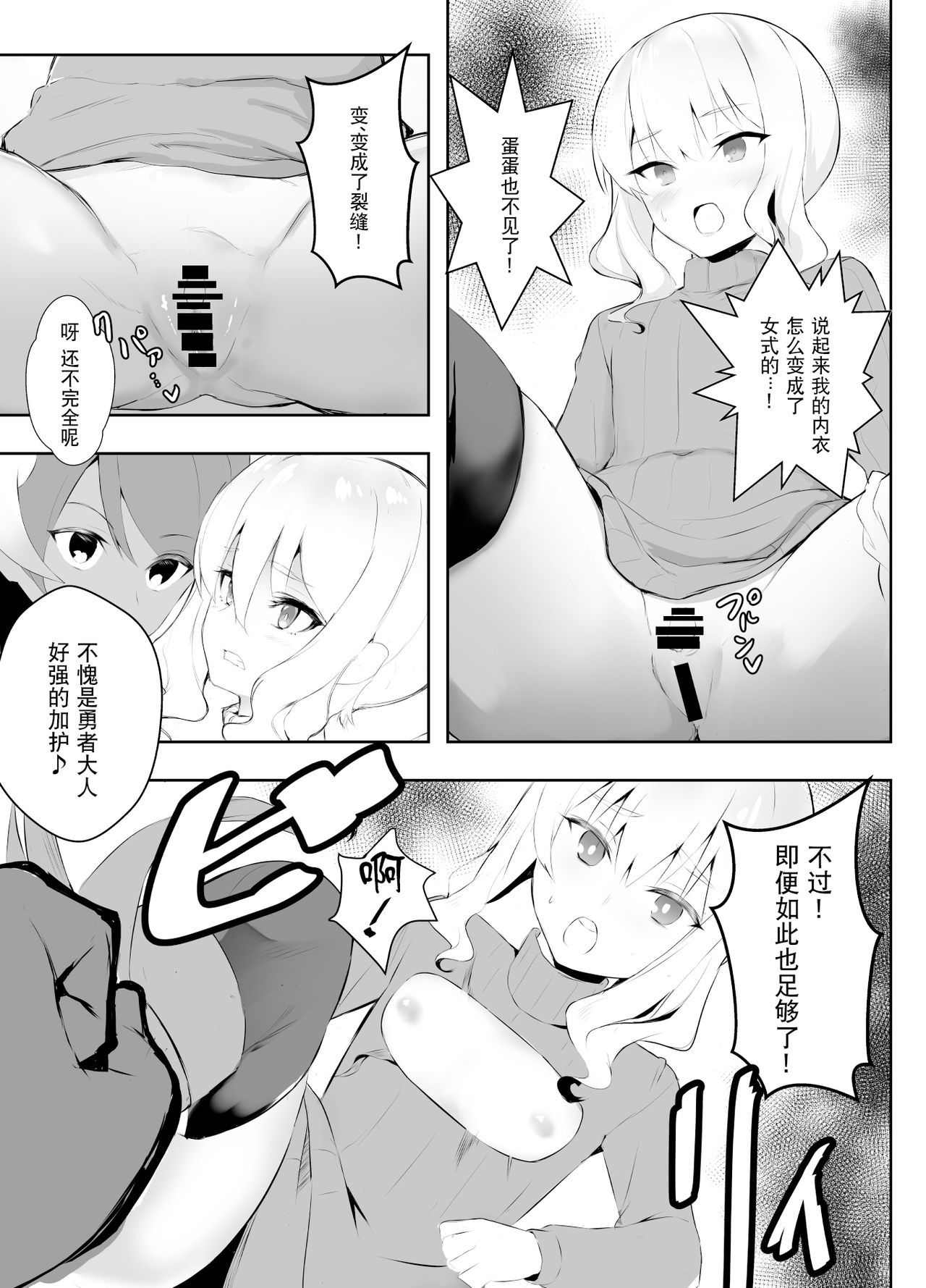 08